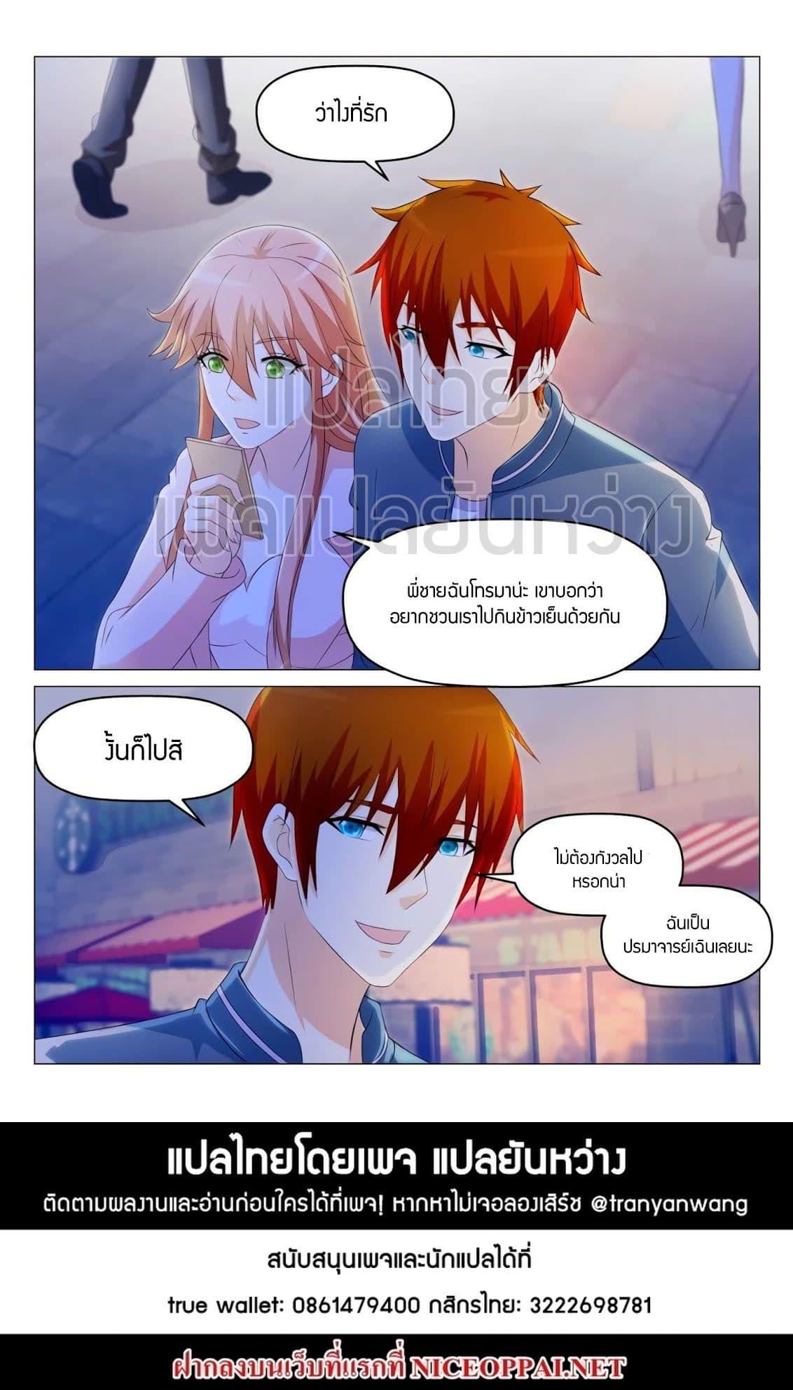 Manga-lc-com อ่านมังงะ อ่านการ์ตูน ออนไลน์ ฟรี Rebirth Of the Urban Immortal Cultivator ตอนที่ 1 2 3 4 5 6 7 8 9 10 11 12 13 14 ฟรี ไม่มีโฆษณา Manga-lc - อ่าน มังงะ อ่าน การ์ตูน ออนไลน์ อ่านมังงะ ฟรี