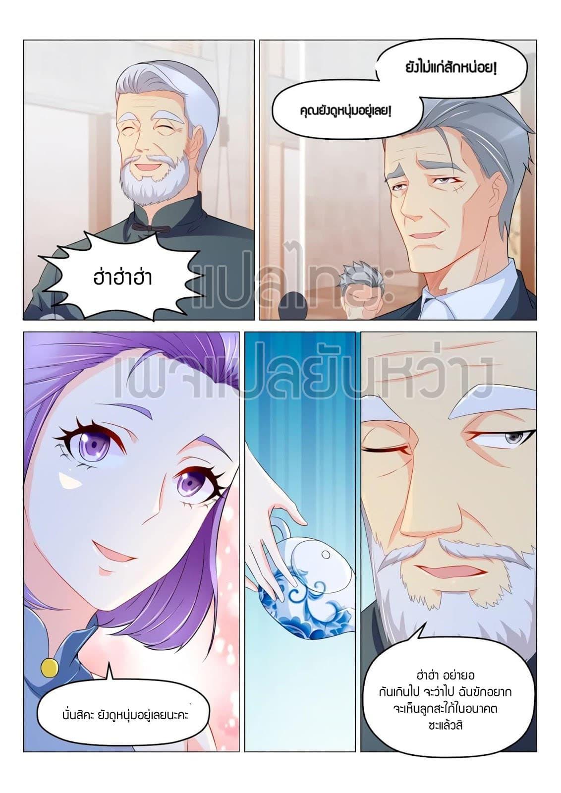 Manga-lc-com อ่านมังงะ อ่านการ์ตูน ออนไลน์ ฟรี Rebirth Of the Urban Immortal Cultivator ตอนที่ 1 2 3 4 5 6 7 8 9 10 11 12 13 14 ฟรี ไม่มีโฆษณา Manga-lc - อ่าน มังงะ อ่าน การ์ตูน ออนไลน์ อ่านมังงะ ฟรี