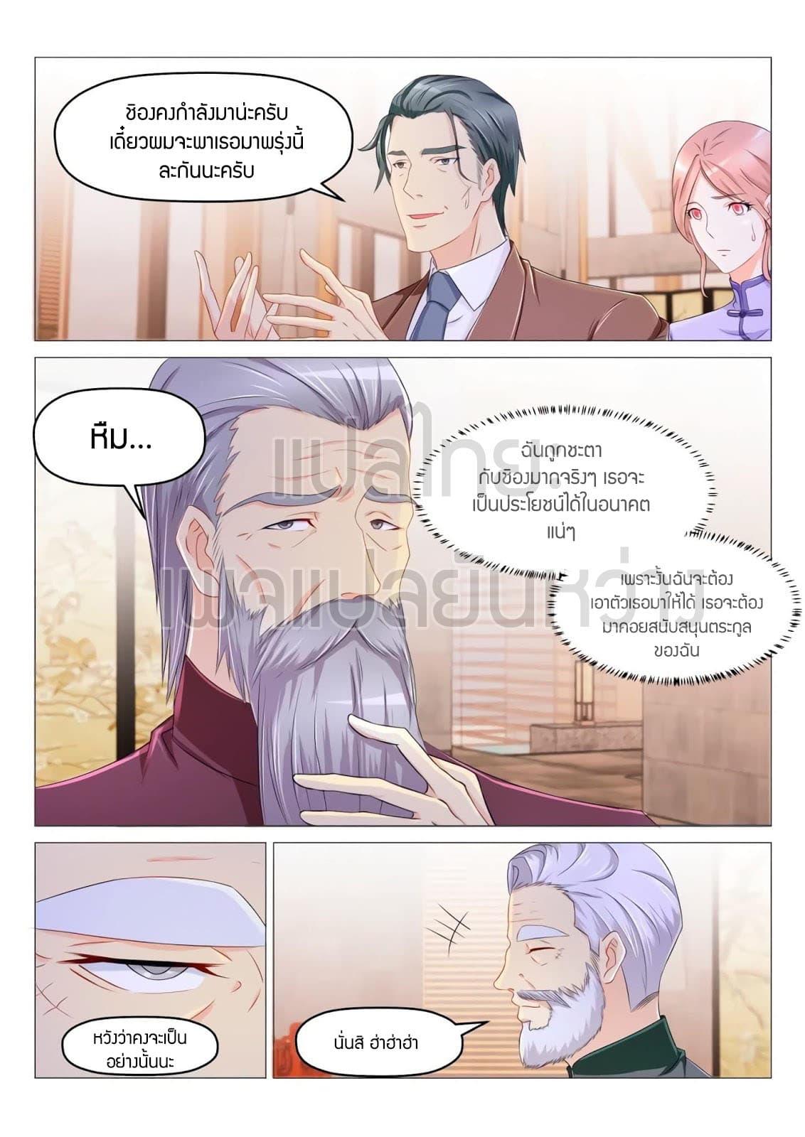 Manga-lc-com อ่านมังงะ อ่านการ์ตูน ออนไลน์ ฟรี Rebirth Of the Urban Immortal Cultivator ตอนที่ 1 2 3 4 5 6 7 8 9 10 11 12 13 14 ฟรี ไม่มีโฆษณา Manga-lc - อ่าน มังงะ อ่าน การ์ตูน ออนไลน์ อ่านมังงะ ฟรี