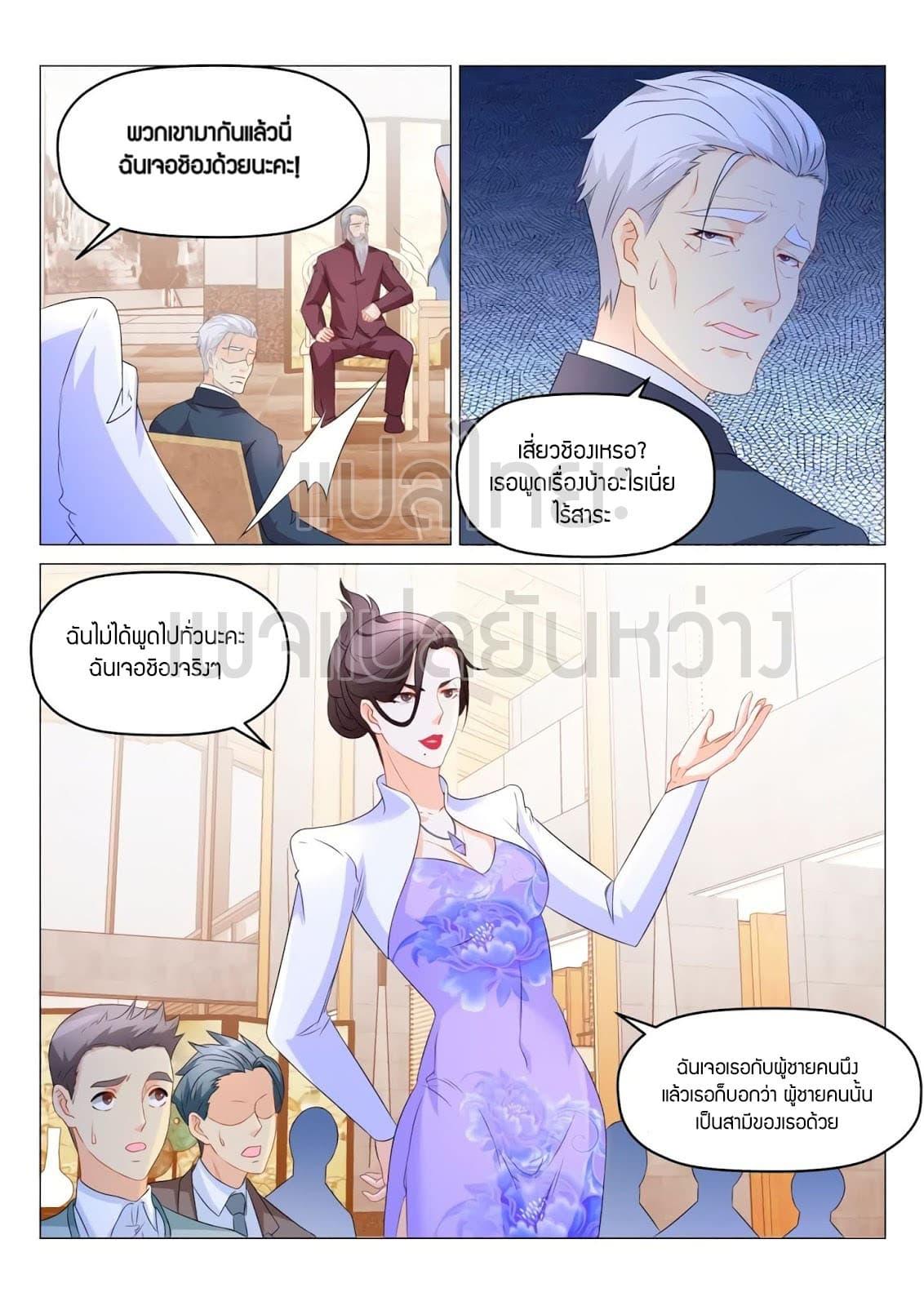 Manga-lc-com อ่านมังงะ อ่านการ์ตูน ออนไลน์ ฟรี Rebirth Of the Urban Immortal Cultivator ตอนที่ 1 2 3 4 5 6 7 8 9 10 11 12 13 14 ฟรี ไม่มีโฆษณา Manga-lc - อ่าน มังงะ อ่าน การ์ตูน ออนไลน์ อ่านมังงะ ฟรี