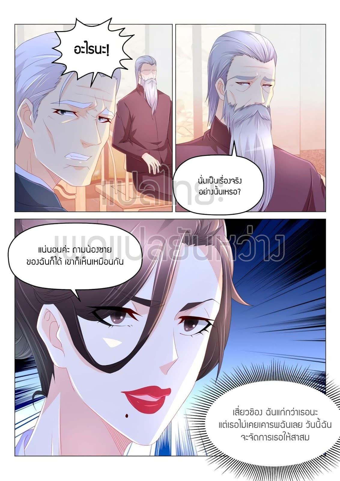 Manga-lc-com อ่านมังงะ อ่านการ์ตูน ออนไลน์ ฟรี Rebirth Of the Urban Immortal Cultivator ตอนที่ 1 2 3 4 5 6 7 8 9 10 11 12 13 14 ฟรี ไม่มีโฆษณา Manga-lc - อ่าน มังงะ อ่าน การ์ตูน ออนไลน์ อ่านมังงะ ฟรี