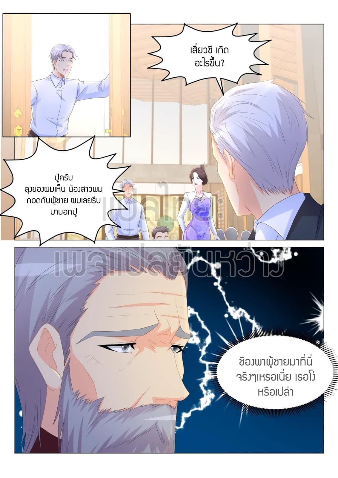 Manga-lc-com อ่านมังงะ อ่านการ์ตูน ออนไลน์ ฟรี Rebirth Of the Urban Immortal Cultivator ตอนที่ 1 2 3 4 5 6 7 8 9 10 11 12 13 14 ฟรี ไม่มีโฆษณา Manga-lc - อ่าน มังงะ อ่าน การ์ตูน ออนไลน์ อ่านมังงะ ฟรี