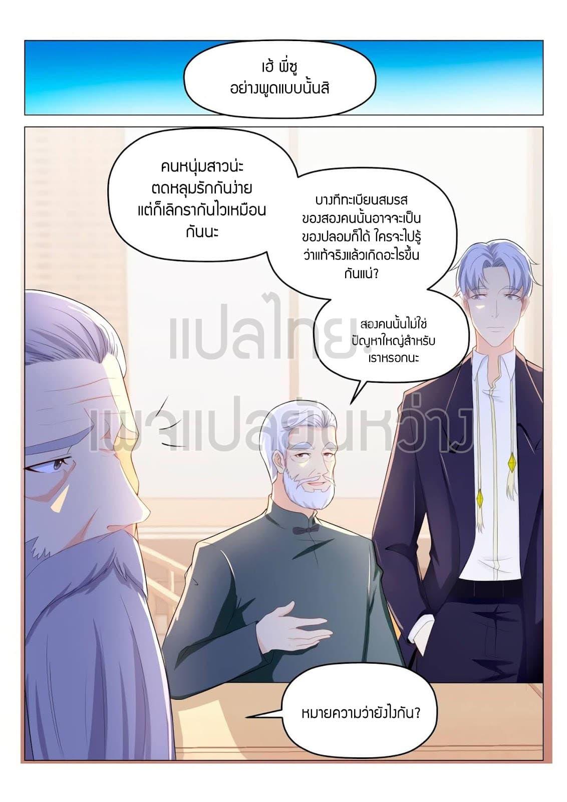 Manga-lc-com อ่านมังงะ อ่านการ์ตูน ออนไลน์ ฟรี Rebirth Of the Urban Immortal Cultivator ตอนที่ 1 2 3 4 5 6 7 8 9 10 11 12 13 14 ฟรี ไม่มีโฆษณา Manga-lc - อ่าน มังงะ อ่าน การ์ตูน ออนไลน์ อ่านมังงะ ฟรี