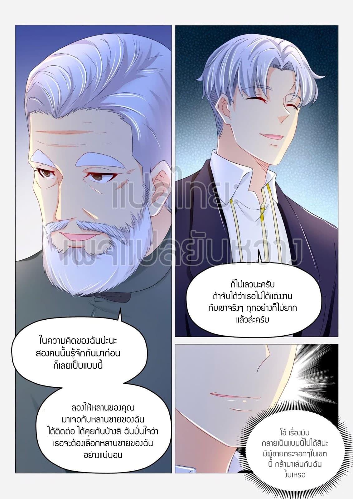 Manga-lc-com อ่านมังงะ อ่านการ์ตูน ออนไลน์ ฟรี Rebirth Of the Urban Immortal Cultivator ตอนที่ 1 2 3 4 5 6 7 8 9 10 11 12 13 14 ฟรี ไม่มีโฆษณา Manga-lc - อ่าน มังงะ อ่าน การ์ตูน ออนไลน์ อ่านมังงะ ฟรี