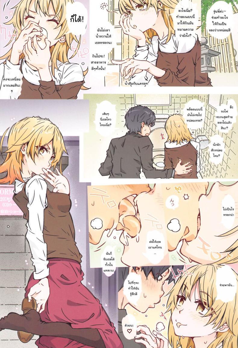 Doujin-Lc- อ่าน โดจิน มังฮวา เกาหลี ญี่ปุ่น จีน แปลไทย ขอมาอ่านหนังสือที่ห้องของนายหน่อยนะ (CT38) [RPG COMPANY 2 (Toumi Haruka)] HOME Ko tte Dou -Isshiki Iroha- (Yahari Ore no Seishun Love Come wa Machigatteiru) ตอนที่ 1 2 3 4 5 6 7 8 9 10 11 12 13 14 ฟรี ไม่มีโฆษณา อ่าน โดจิน Manhwa เกาหลี ญี่ปุ่น จีน เรามีครบ คัดมาให้เน้นๆ โดจิน 18+ รับประกันความฟินโดย  Doujin Lc