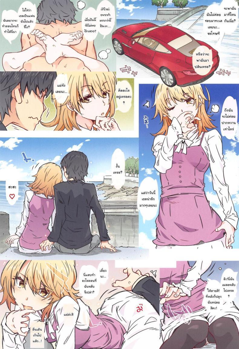 Doujin-Lc- อ่าน โดจิน มังฮวา เกาหลี ญี่ปุ่น จีน แปลไทย ขอมาอ่านหนังสือที่ห้องของนายหน่อยนะ (CT38) [RPG COMPANY 2 (Toumi Haruka)] HOME Ko tte Dou -Isshiki Iroha- (Yahari Ore no Seishun Love Come wa Machigatteiru) ตอนที่ 1 2 3 4 5 6 7 8 9 10 11 12 13 14 ฟรี ไม่มีโฆษณา อ่าน โดจิน Manhwa เกาหลี ญี่ปุ่น จีน เรามีครบ คัดมาให้เน้นๆ โดจิน 18+ รับประกันความฟินโดย  Doujin Lc