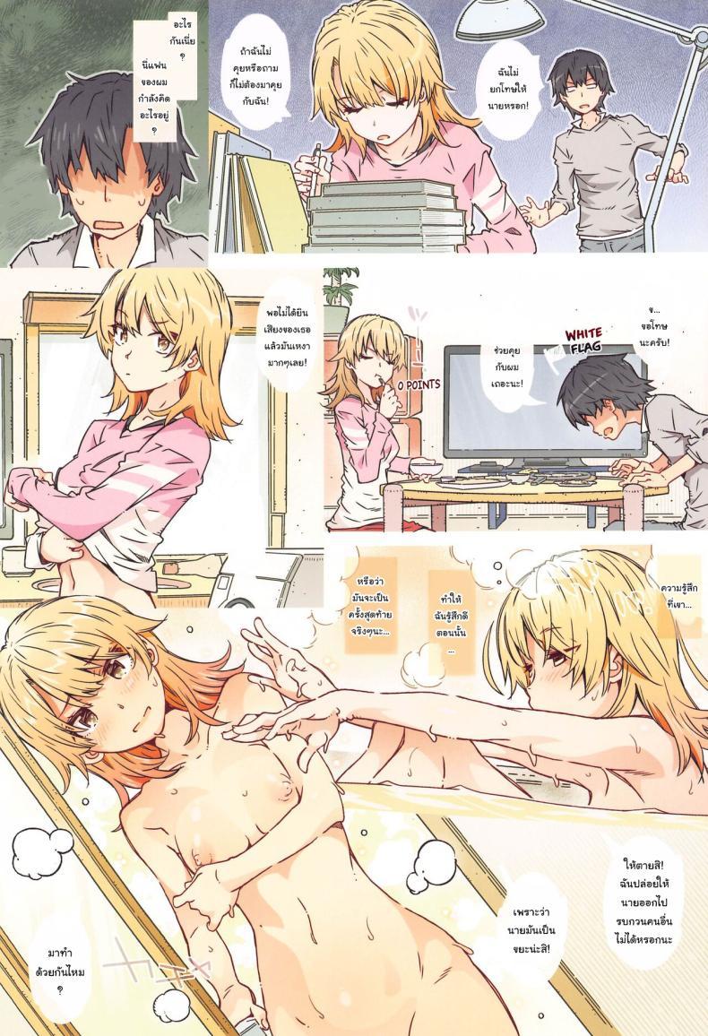 Doujin-Lc- อ่าน โดจิน มังฮวา เกาหลี ญี่ปุ่น จีน แปลไทย ขอมาอ่านหนังสือที่ห้องของนายหน่อยนะ (CT38) [RPG COMPANY 2 (Toumi Haruka)] HOME Ko tte Dou -Isshiki Iroha- (Yahari Ore no Seishun Love Come wa Machigatteiru) ตอนที่ 1 2 3 4 5 6 7 8 9 10 11 12 13 14 ฟรี ไม่มีโฆษณา อ่าน โดจิน Manhwa เกาหลี ญี่ปุ่น จีน เรามีครบ คัดมาให้เน้นๆ โดจิน 18+ รับประกันความฟินโดย  Doujin Lc