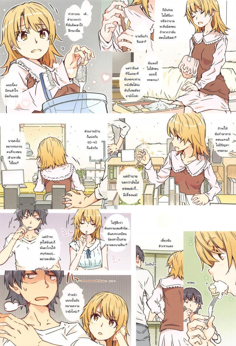 Doujin-Lc- อ่าน โดจิน มังฮวา เกาหลี ญี่ปุ่น จีน แปลไทย ขอมาอ่านหนังสือที่ห้องของนายหน่อยนะ (CT38) [RPG COMPANY 2 (Toumi Haruka)] HOME Ko tte Dou -Isshiki Iroha- (Yahari Ore no Seishun Love Come wa Machigatteiru) ตอนที่ 1 2 3 4 5 6 7 8 9 10 11 12 13 14 ฟรี ไม่มีโฆษณา อ่าน โดจิน Manhwa เกาหลี ญี่ปุ่น จีน เรามีครบ คัดมาให้เน้นๆ โดจิน 18+ รับประกันความฟินโดย  Doujin Lc