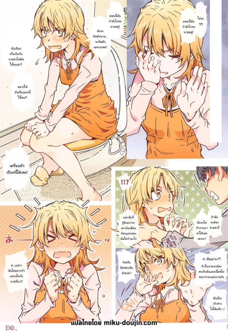 Doujin-Lc- อ่าน โดจิน มังฮวา เกาหลี ญี่ปุ่น จีน แปลไทย ขอมาอ่านหนังสือที่ห้องของนายหน่อยนะ (CT38) [RPG COMPANY 2 (Toumi Haruka)] HOME Ko tte Dou -Isshiki Iroha- (Yahari Ore no Seishun Love Come wa Machigatteiru) ตอนที่ 1 2 3 4 5 6 7 8 9 10 11 12 13 14 ฟรี ไม่มีโฆษณา อ่าน โดจิน Manhwa เกาหลี ญี่ปุ่น จีน เรามีครบ คัดมาให้เน้นๆ โดจิน 18+ รับประกันความฟินโดย  Doujin Lc