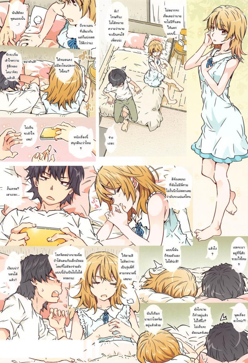 Doujin-Lc- อ่าน โดจิน มังฮวา เกาหลี ญี่ปุ่น จีน แปลไทย ขอมาอ่านหนังสือที่ห้องของนายหน่อยนะ (CT38) [RPG COMPANY 2 (Toumi Haruka)] HOME Ko tte Dou -Isshiki Iroha- (Yahari Ore no Seishun Love Come wa Machigatteiru) ตอนที่ 1 2 3 4 5 6 7 8 9 10 11 12 13 14 ฟรี ไม่มีโฆษณา อ่าน โดจิน Manhwa เกาหลี ญี่ปุ่น จีน เรามีครบ คัดมาให้เน้นๆ โดจิน 18+ รับประกันความฟินโดย  Doujin Lc
