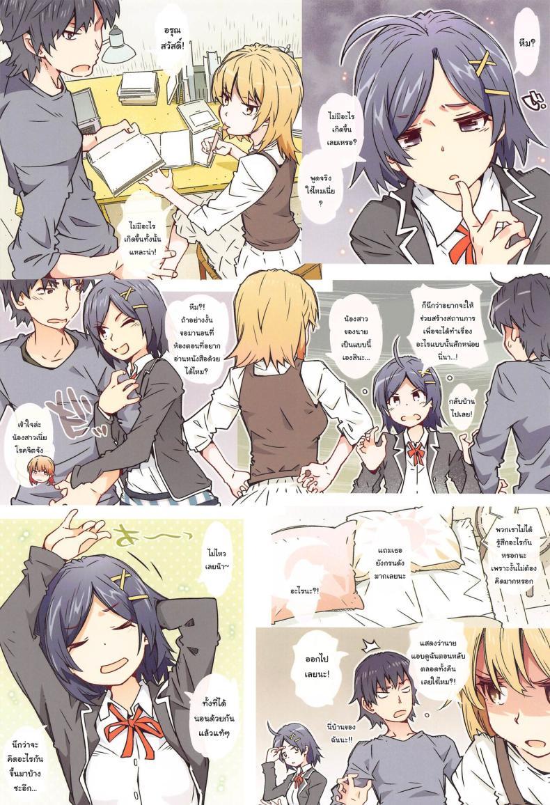 Doujin-Lc- อ่าน โดจิน มังฮวา เกาหลี ญี่ปุ่น จีน แปลไทย ขอมาอ่านหนังสือที่ห้องของนายหน่อยนะ (CT38) [RPG COMPANY 2 (Toumi Haruka)] HOME Ko tte Dou -Isshiki Iroha- (Yahari Ore no Seishun Love Come wa Machigatteiru) ตอนที่ 1 2 3 4 5 6 7 8 9 10 11 12 13 14 ฟรี ไม่มีโฆษณา อ่าน โดจิน Manhwa เกาหลี ญี่ปุ่น จีน เรามีครบ คัดมาให้เน้นๆ โดจิน 18+ รับประกันความฟินโดย  Doujin Lc