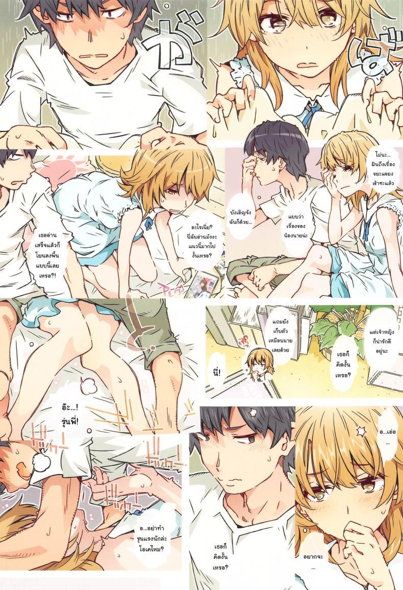 Doujin-Lc- อ่าน โดจิน มังฮวา เกาหลี ญี่ปุ่น จีน แปลไทย ขอมาอ่านหนังสือที่ห้องของนายหน่อยนะ (CT38) [RPG COMPANY 2 (Toumi Haruka)] HOME Ko tte Dou -Isshiki Iroha- (Yahari Ore no Seishun Love Come wa Machigatteiru) ตอนที่ 1 2 3 4 5 6 7 8 9 10 11 12 13 14 ฟรี ไม่มีโฆษณา อ่าน โดจิน Manhwa เกาหลี ญี่ปุ่น จีน เรามีครบ คัดมาให้เน้นๆ โดจิน 18+ รับประกันความฟินโดย  Doujin Lc