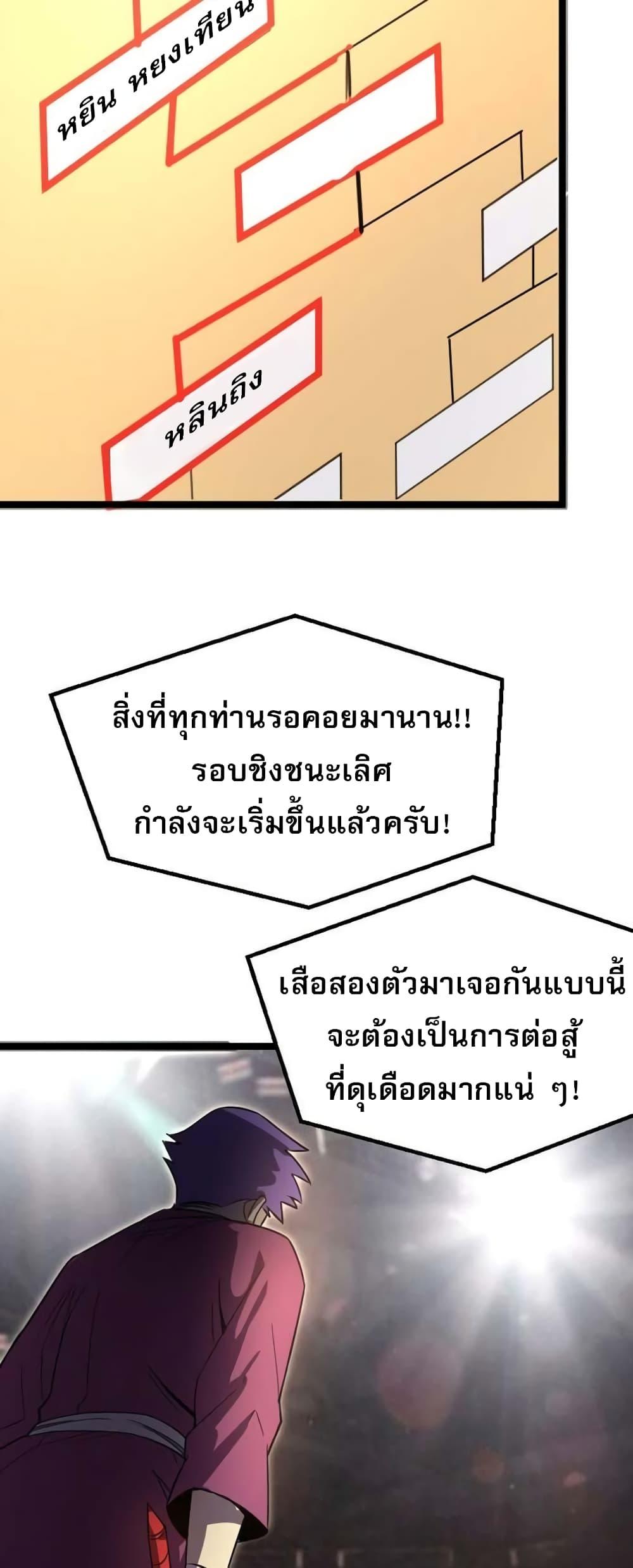 Manga-lc-com อ่านมังงะ อ่านการ์ตูน ออนไลน์ ฟรี I Rely on OCD to Become the King ตอนที่ 1 2 3 4 5 6 7 8 9 10 11 12 13 14 ฟรี ไม่มีโฆษณา Manga-lc - อ่าน มังงะ อ่าน การ์ตูน ออนไลน์ อ่านมังงะ ฟรี