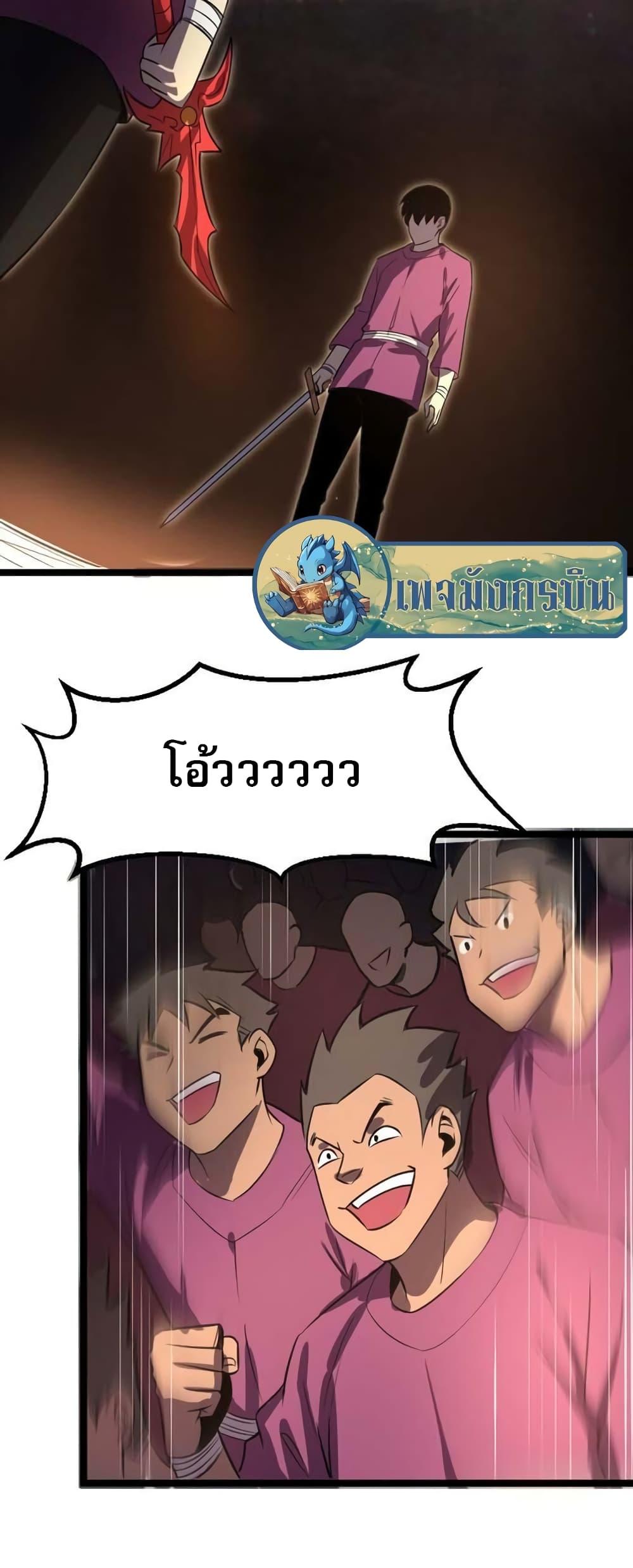 Manga-lc-com อ่านมังงะ อ่านการ์ตูน ออนไลน์ ฟรี I Rely on OCD to Become the King ตอนที่ 1 2 3 4 5 6 7 8 9 10 11 12 13 14 ฟรี ไม่มีโฆษณา Manga-lc - อ่าน มังงะ อ่าน การ์ตูน ออนไลน์ อ่านมังงะ ฟรี