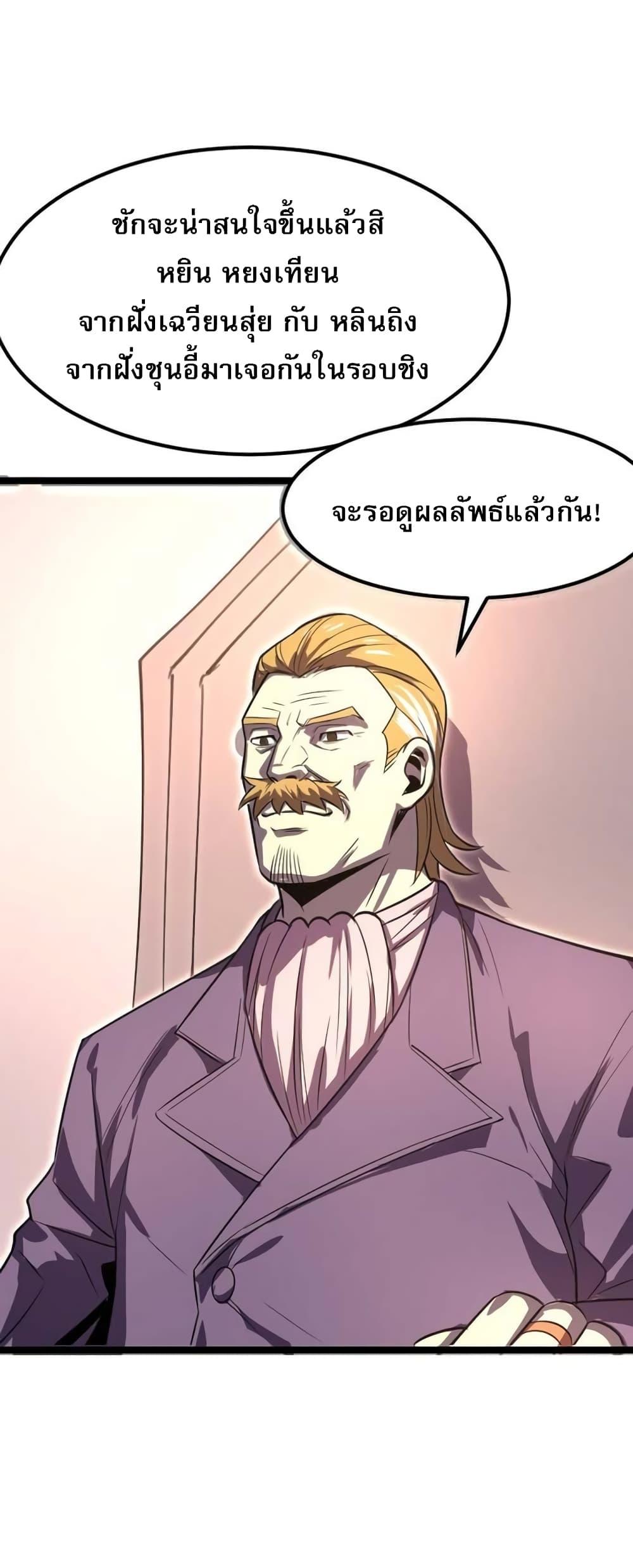 Manga-lc-com อ่านมังงะ อ่านการ์ตูน ออนไลน์ ฟรี I Rely on OCD to Become the King ตอนที่ 1 2 3 4 5 6 7 8 9 10 11 12 13 14 ฟรี ไม่มีโฆษณา Manga-lc - อ่าน มังงะ อ่าน การ์ตูน ออนไลน์ อ่านมังงะ ฟรี