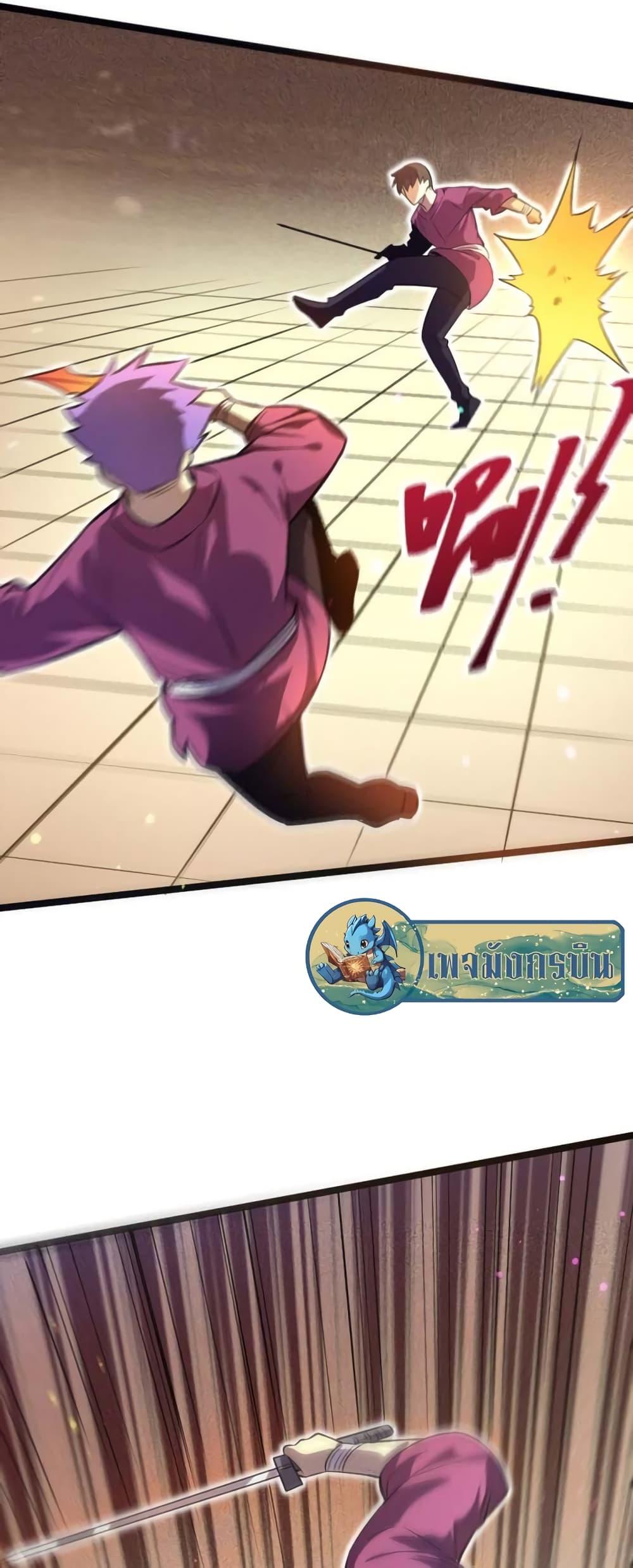 Manga-lc-com อ่านมังงะ อ่านการ์ตูน ออนไลน์ ฟรี I Rely on OCD to Become the King ตอนที่ 1 2 3 4 5 6 7 8 9 10 11 12 13 14 ฟรี ไม่มีโฆษณา Manga-lc - อ่าน มังงะ อ่าน การ์ตูน ออนไลน์ อ่านมังงะ ฟรี