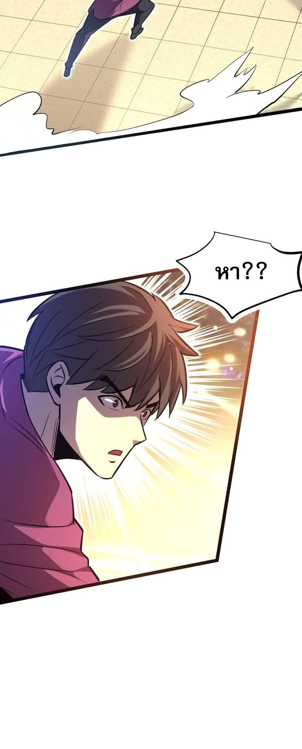 Manga-lc-com อ่านมังงะ อ่านการ์ตูน ออนไลน์ ฟรี I Rely on OCD to Become the King ตอนที่ 1 2 3 4 5 6 7 8 9 10 11 12 13 14 ฟรี ไม่มีโฆษณา Manga-lc - อ่าน มังงะ อ่าน การ์ตูน ออนไลน์ อ่านมังงะ ฟรี