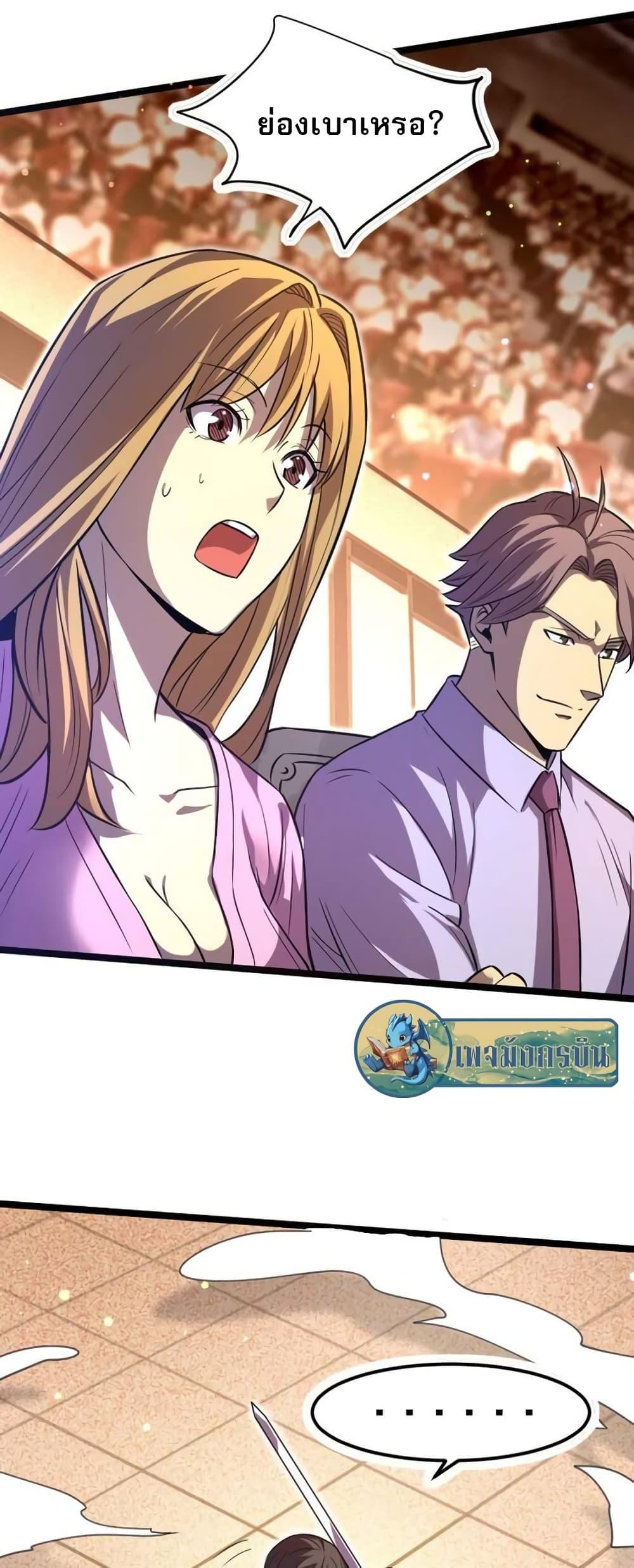 Manga-lc-com อ่านมังงะ อ่านการ์ตูน ออนไลน์ ฟรี I Rely on OCD to Become the King ตอนที่ 1 2 3 4 5 6 7 8 9 10 11 12 13 14 ฟรี ไม่มีโฆษณา Manga-lc - อ่าน มังงะ อ่าน การ์ตูน ออนไลน์ อ่านมังงะ ฟรี