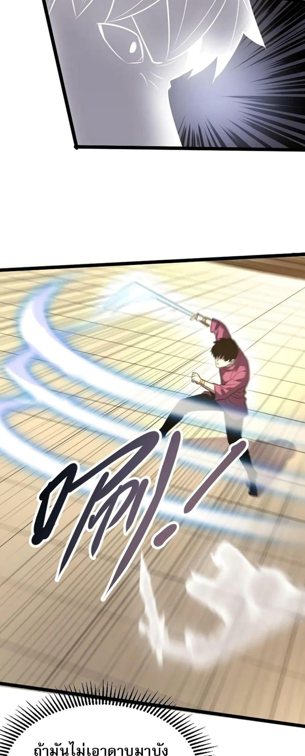 Manga-lc-com อ่านมังงะ อ่านการ์ตูน ออนไลน์ ฟรี I Rely on OCD to Become the King ตอนที่ 1 2 3 4 5 6 7 8 9 10 11 12 13 14 ฟรี ไม่มีโฆษณา Manga-lc - อ่าน มังงะ อ่าน การ์ตูน ออนไลน์ อ่านมังงะ ฟรี