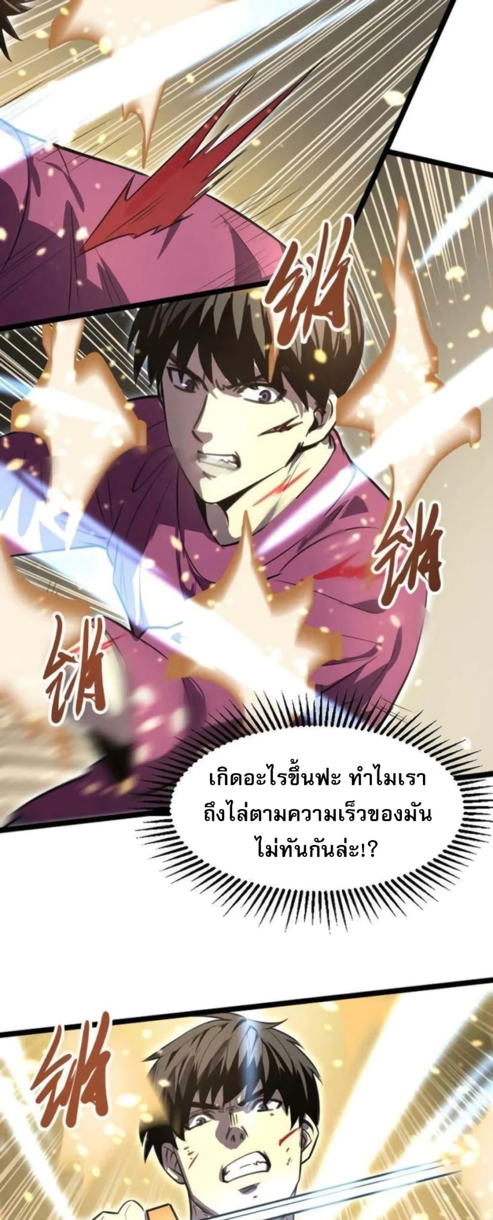 Manga-lc-com อ่านมังงะ อ่านการ์ตูน ออนไลน์ ฟรี I Rely on OCD to Become the King ตอนที่ 1 2 3 4 5 6 7 8 9 10 11 12 13 14 ฟรี ไม่มีโฆษณา Manga-lc - อ่าน มังงะ อ่าน การ์ตูน ออนไลน์ อ่านมังงะ ฟรี