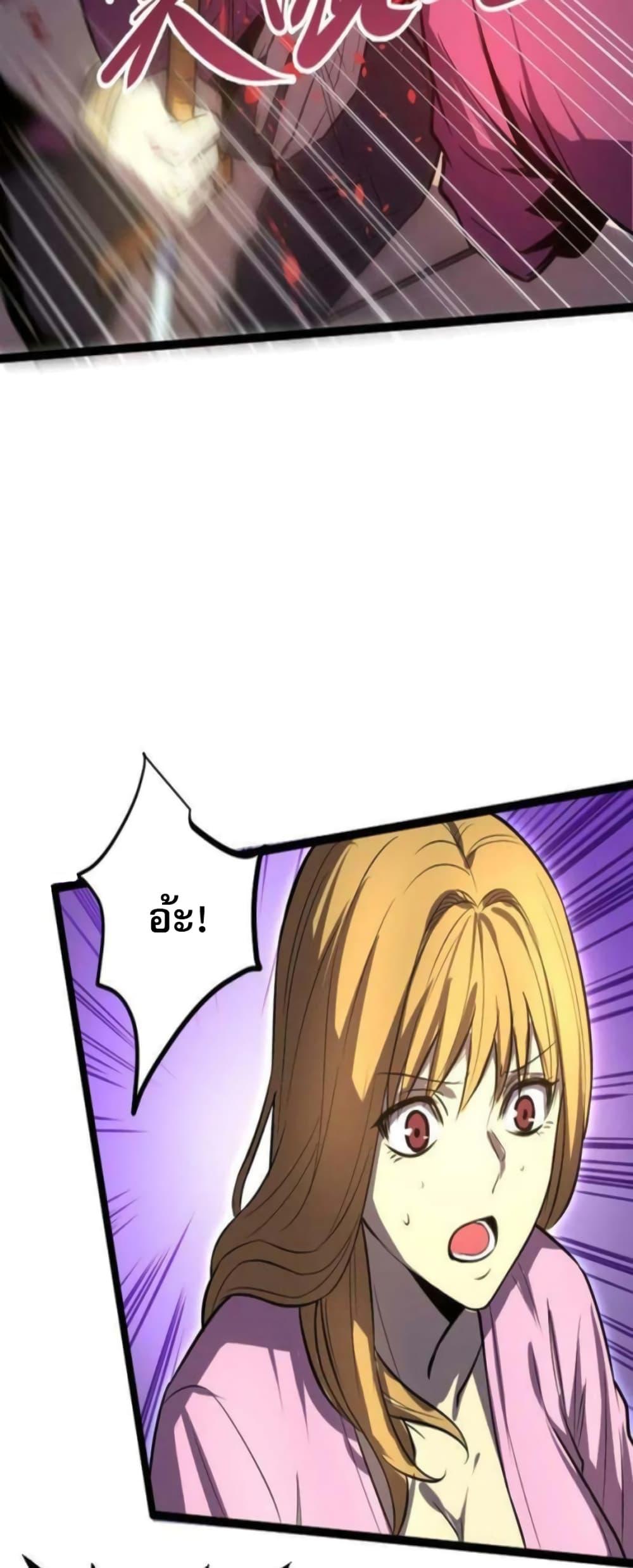 Manga-lc-com อ่านมังงะ อ่านการ์ตูน ออนไลน์ ฟรี I Rely on OCD to Become the King ตอนที่ 1 2 3 4 5 6 7 8 9 10 11 12 13 14 ฟรี ไม่มีโฆษณา Manga-lc - อ่าน มังงะ อ่าน การ์ตูน ออนไลน์ อ่านมังงะ ฟรี