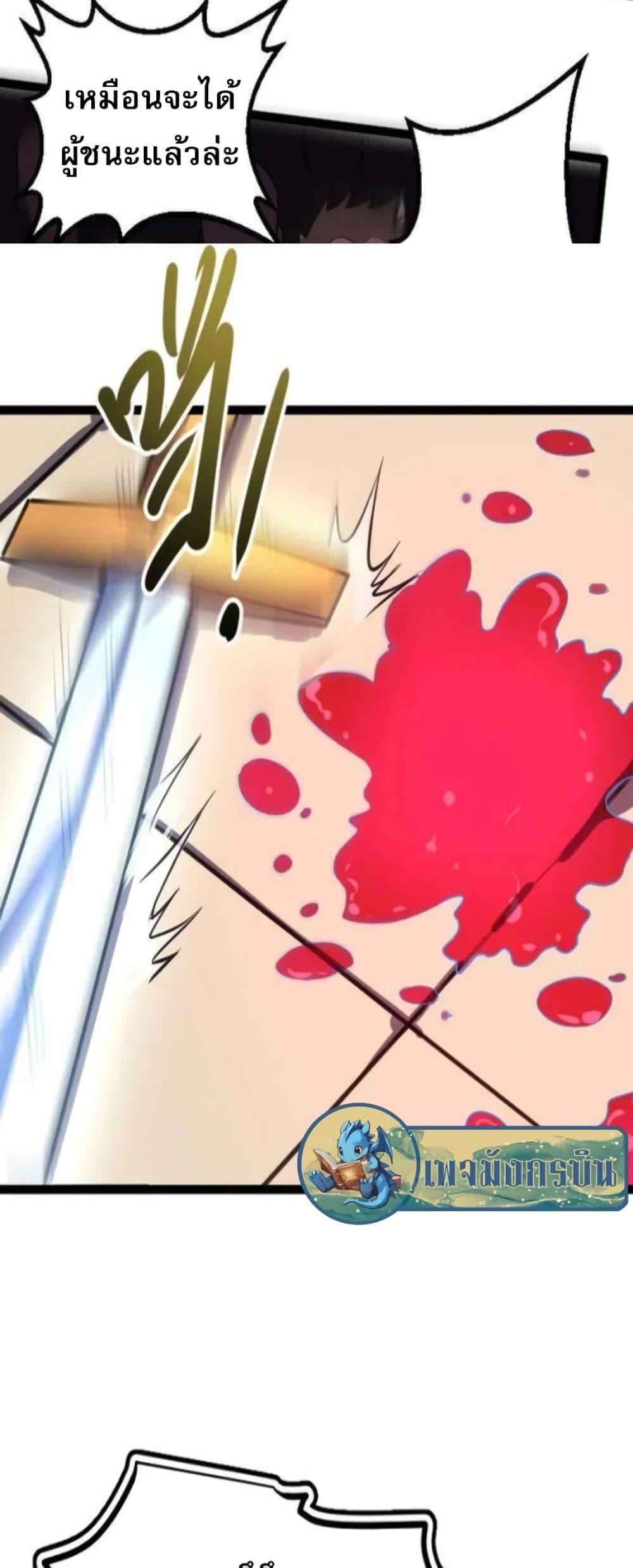 Manga-lc-com อ่านมังงะ อ่านการ์ตูน ออนไลน์ ฟรี I Rely on OCD to Become the King ตอนที่ 1 2 3 4 5 6 7 8 9 10 11 12 13 14 ฟรี ไม่มีโฆษณา Manga-lc - อ่าน มังงะ อ่าน การ์ตูน ออนไลน์ อ่านมังงะ ฟรี