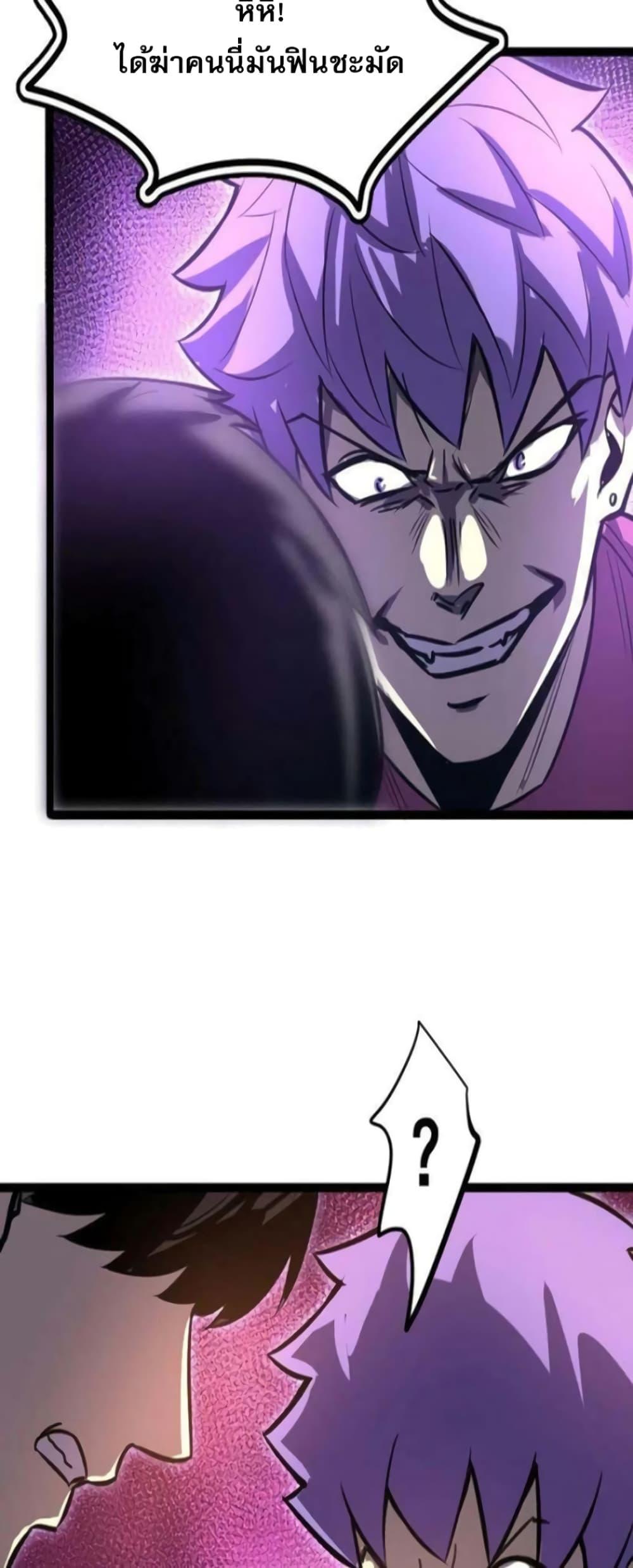 Manga-lc-com อ่านมังงะ อ่านการ์ตูน ออนไลน์ ฟรี I Rely on OCD to Become the King ตอนที่ 1 2 3 4 5 6 7 8 9 10 11 12 13 14 ฟรี ไม่มีโฆษณา Manga-lc - อ่าน มังงะ อ่าน การ์ตูน ออนไลน์ อ่านมังงะ ฟรี