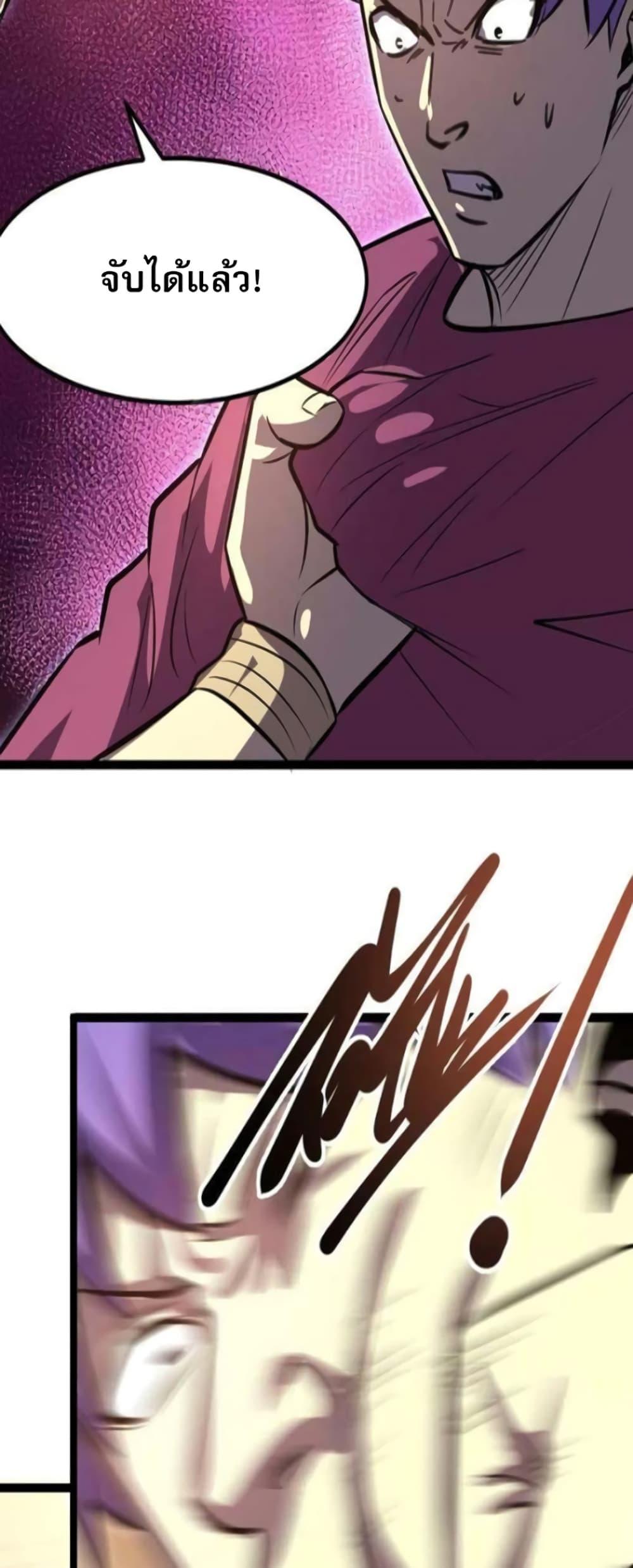 Manga-lc-com อ่านมังงะ อ่านการ์ตูน ออนไลน์ ฟรี I Rely on OCD to Become the King ตอนที่ 1 2 3 4 5 6 7 8 9 10 11 12 13 14 ฟรี ไม่มีโฆษณา Manga-lc - อ่าน มังงะ อ่าน การ์ตูน ออนไลน์ อ่านมังงะ ฟรี