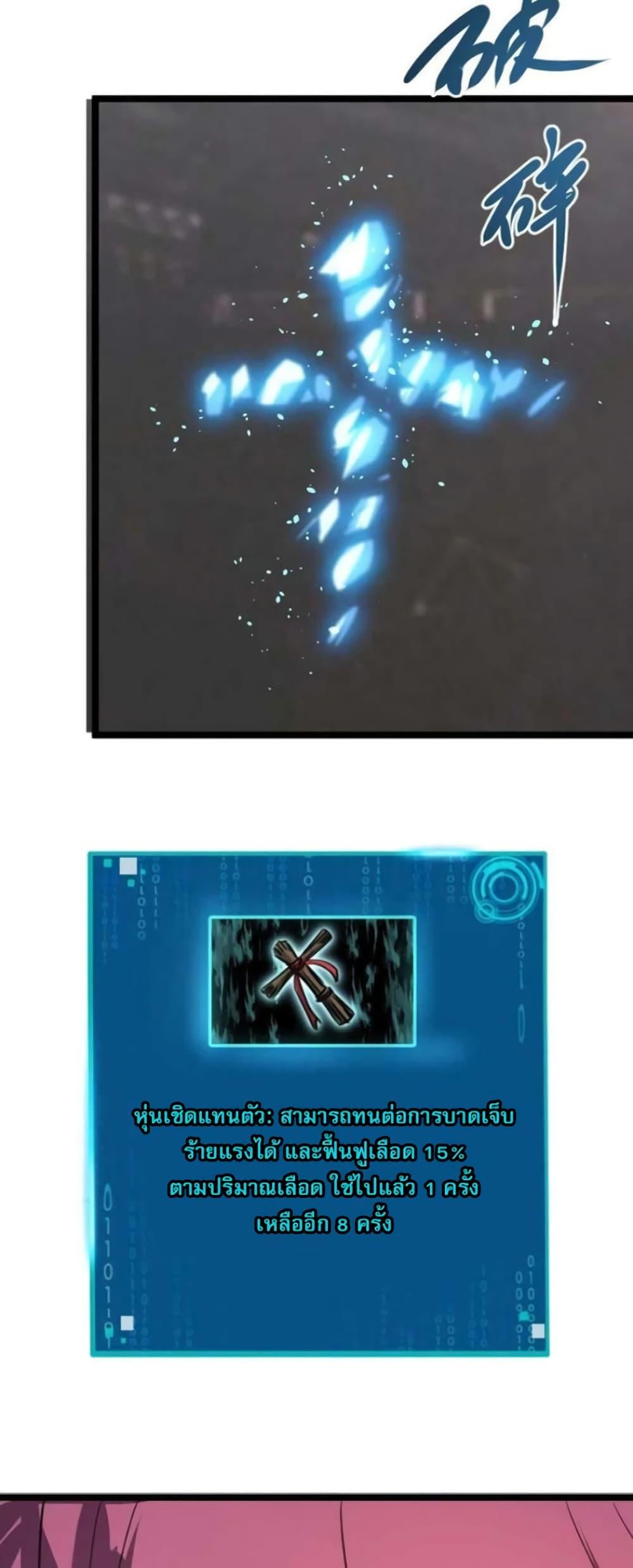 Manga-lc-com อ่านมังงะ อ่านการ์ตูน ออนไลน์ ฟรี I Rely on OCD to Become the King ตอนที่ 1 2 3 4 5 6 7 8 9 10 11 12 13 14 ฟรี ไม่มีโฆษณา Manga-lc - อ่าน มังงะ อ่าน การ์ตูน ออนไลน์ อ่านมังงะ ฟรี