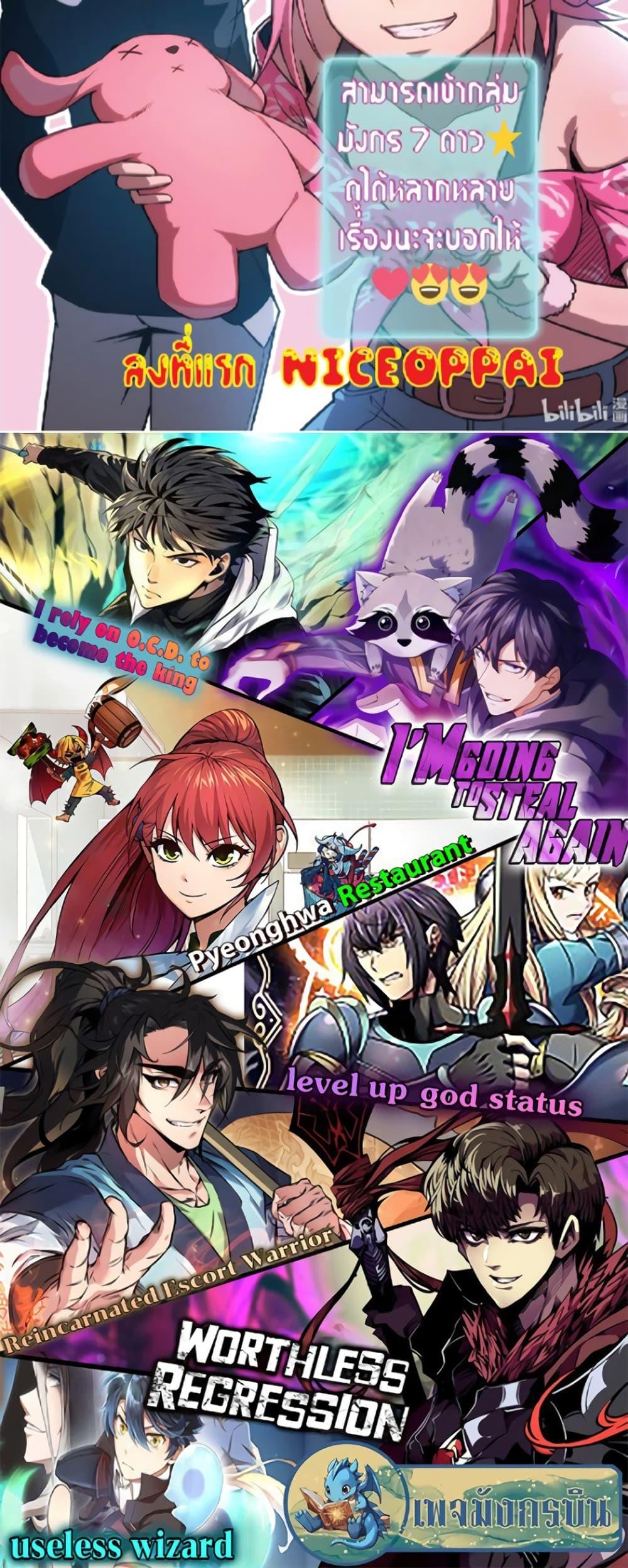 Manga-lc-com อ่านมังงะ อ่านการ์ตูน ออนไลน์ ฟรี I Rely on OCD to Become the King ตอนที่ 1 2 3 4 5 6 7 8 9 10 11 12 13 14 ฟรี ไม่มีโฆษณา Manga-lc - อ่าน มังงะ อ่าน การ์ตูน ออนไลน์ อ่านมังงะ ฟรี