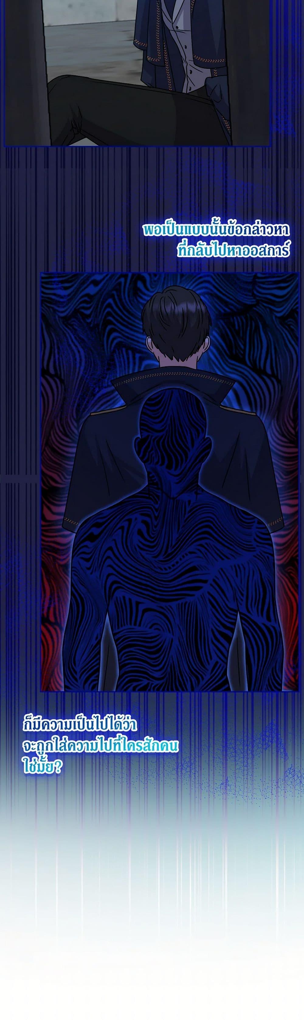 Manga-lc-com อ่านมังงะ อ่านการ์ตูน ออนไลน์ ฟรี From Maid to Queen ตอนที่ 1 2 3 4 5 6 7 8 9 10 11 12 13 14 ฟรี ไม่มีโฆษณา Manga-lc - อ่าน มังงะ อ่าน การ์ตูน ออนไลน์ อ่านมังงะ ฟรี