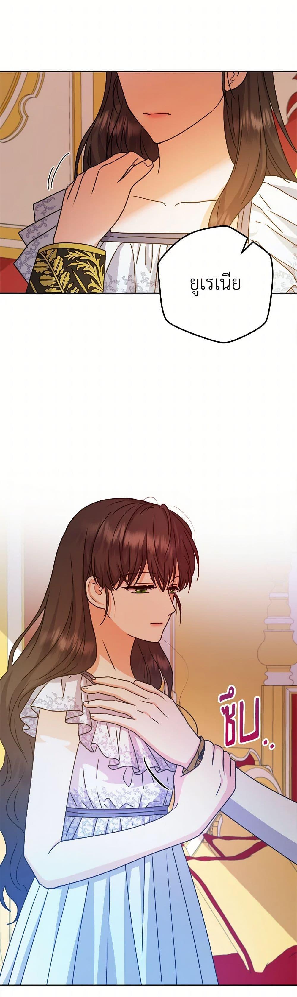 Manga-lc-com อ่านมังงะ อ่านการ์ตูน ออนไลน์ ฟรี From Maid to Queen ตอนที่ 1 2 3 4 5 6 7 8 9 10 11 12 13 14 ฟรี ไม่มีโฆษณา Manga-lc - อ่าน มังงะ อ่าน การ์ตูน ออนไลน์ อ่านมังงะ ฟรี