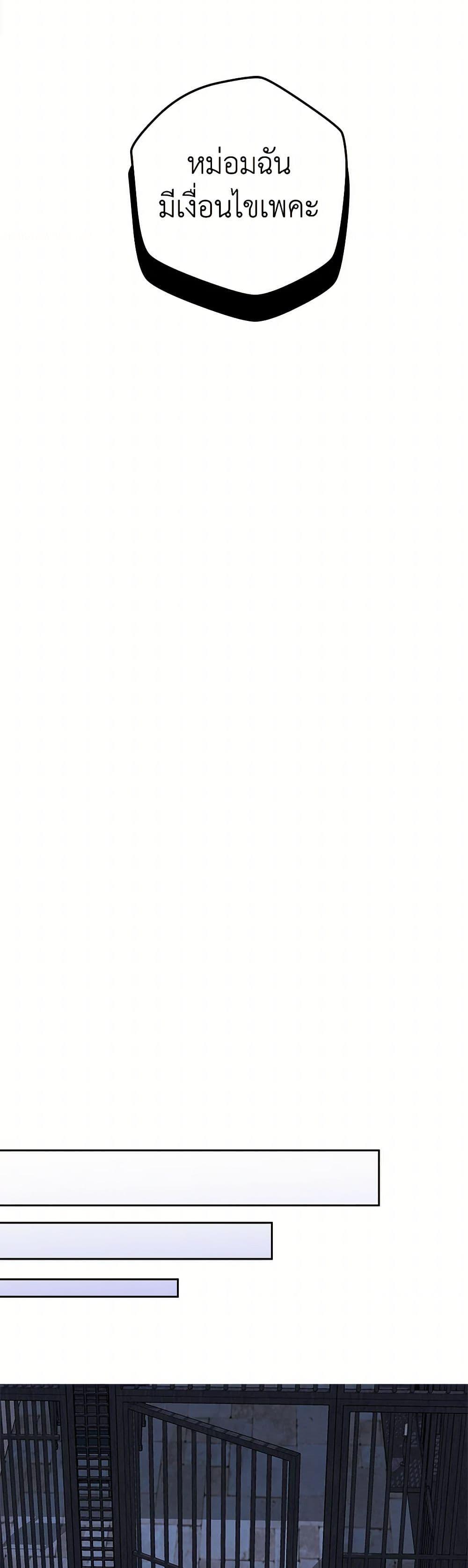 Manga-lc-com อ่านมังงะ อ่านการ์ตูน ออนไลน์ ฟรี From Maid to Queen ตอนที่ 1 2 3 4 5 6 7 8 9 10 11 12 13 14 ฟรี ไม่มีโฆษณา Manga-lc - อ่าน มังงะ อ่าน การ์ตูน ออนไลน์ อ่านมังงะ ฟรี