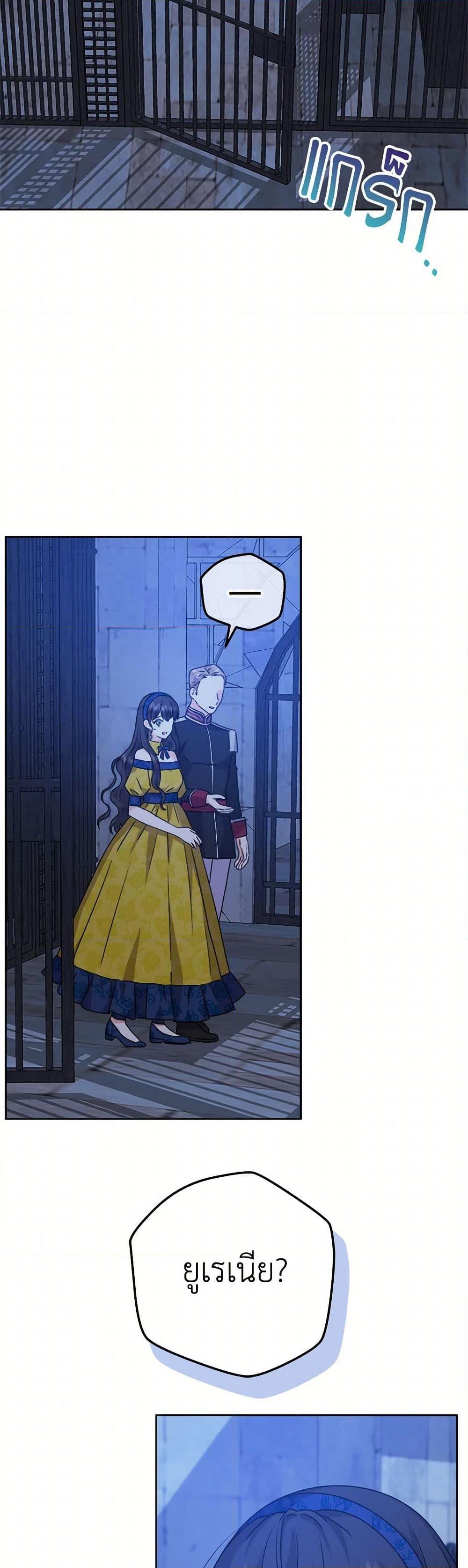 Manga-lc-com อ่านมังงะ อ่านการ์ตูน ออนไลน์ ฟรี From Maid to Queen ตอนที่ 1 2 3 4 5 6 7 8 9 10 11 12 13 14 ฟรี ไม่มีโฆษณา Manga-lc - อ่าน มังงะ อ่าน การ์ตูน ออนไลน์ อ่านมังงะ ฟรี