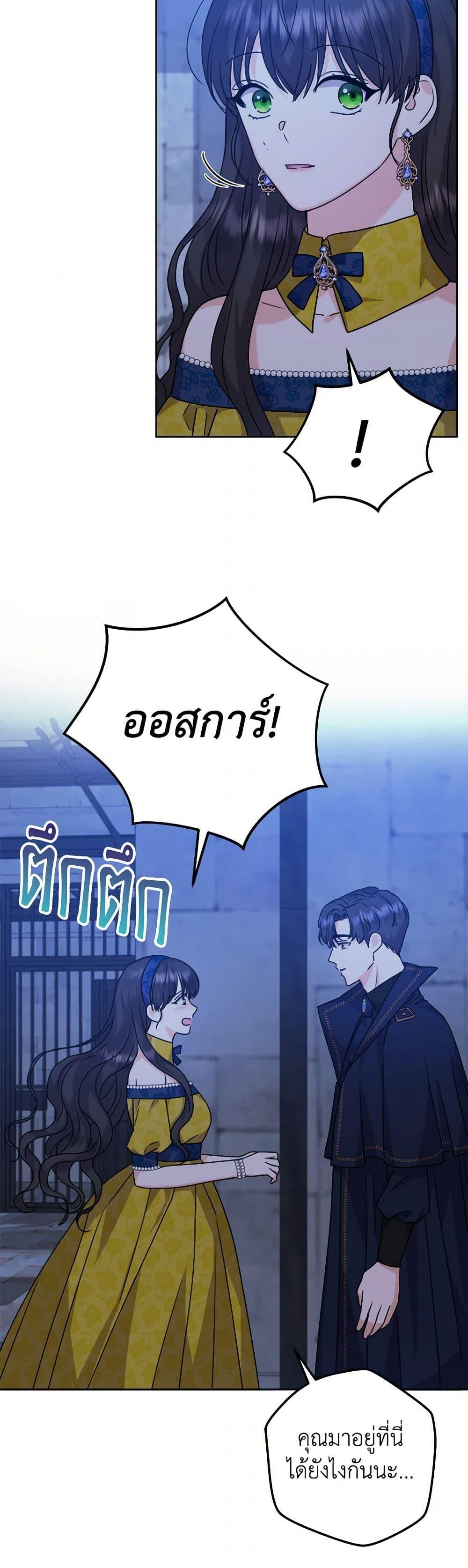 Manga-lc-com อ่านมังงะ อ่านการ์ตูน ออนไลน์ ฟรี From Maid to Queen ตอนที่ 1 2 3 4 5 6 7 8 9 10 11 12 13 14 ฟรี ไม่มีโฆษณา Manga-lc - อ่าน มังงะ อ่าน การ์ตูน ออนไลน์ อ่านมังงะ ฟรี