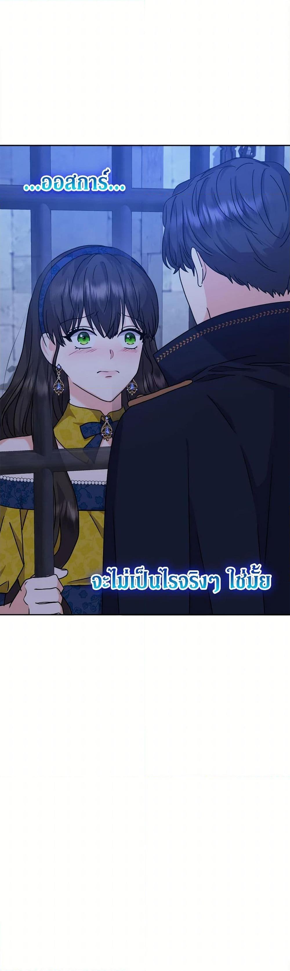 Manga-lc-com อ่านมังงะ อ่านการ์ตูน ออนไลน์ ฟรี From Maid to Queen ตอนที่ 1 2 3 4 5 6 7 8 9 10 11 12 13 14 ฟรี ไม่มีโฆษณา Manga-lc - อ่าน มังงะ อ่าน การ์ตูน ออนไลน์ อ่านมังงะ ฟรี