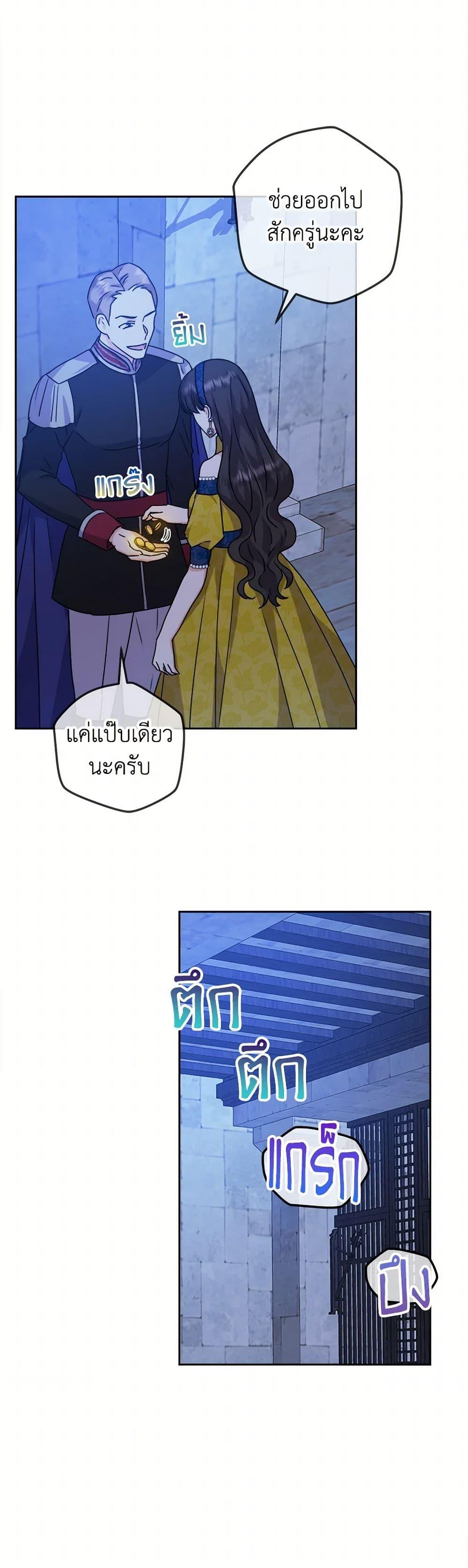 Manga-lc-com อ่านมังงะ อ่านการ์ตูน ออนไลน์ ฟรี From Maid to Queen ตอนที่ 1 2 3 4 5 6 7 8 9 10 11 12 13 14 ฟรี ไม่มีโฆษณา Manga-lc - อ่าน มังงะ อ่าน การ์ตูน ออนไลน์ อ่านมังงะ ฟรี