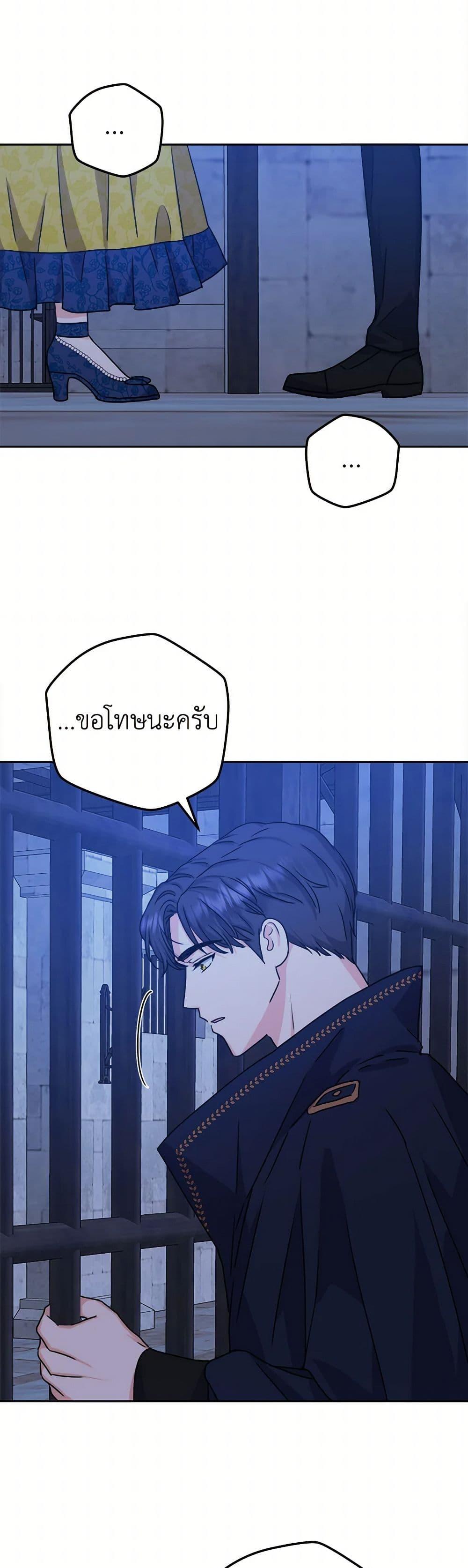 Manga-lc-com อ่านมังงะ อ่านการ์ตูน ออนไลน์ ฟรี From Maid to Queen ตอนที่ 1 2 3 4 5 6 7 8 9 10 11 12 13 14 ฟรี ไม่มีโฆษณา Manga-lc - อ่าน มังงะ อ่าน การ์ตูน ออนไลน์ อ่านมังงะ ฟรี