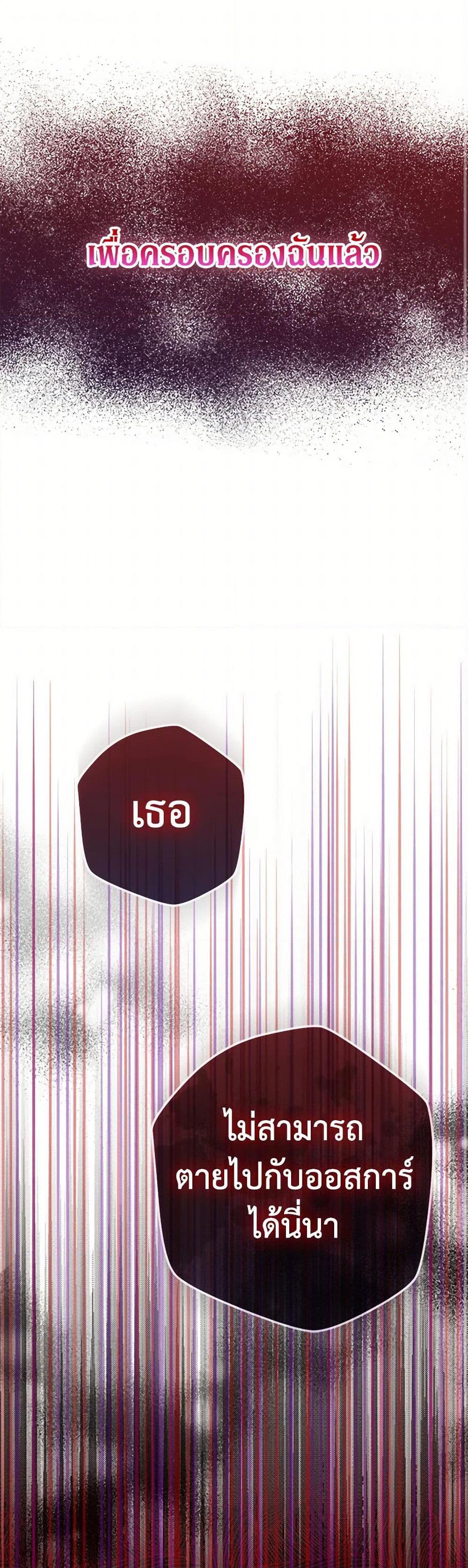 Manga-lc-com อ่านมังงะ อ่านการ์ตูน ออนไลน์ ฟรี From Maid to Queen ตอนที่ 1 2 3 4 5 6 7 8 9 10 11 12 13 14 ฟรี ไม่มีโฆษณา Manga-lc - อ่าน มังงะ อ่าน การ์ตูน ออนไลน์ อ่านมังงะ ฟรี