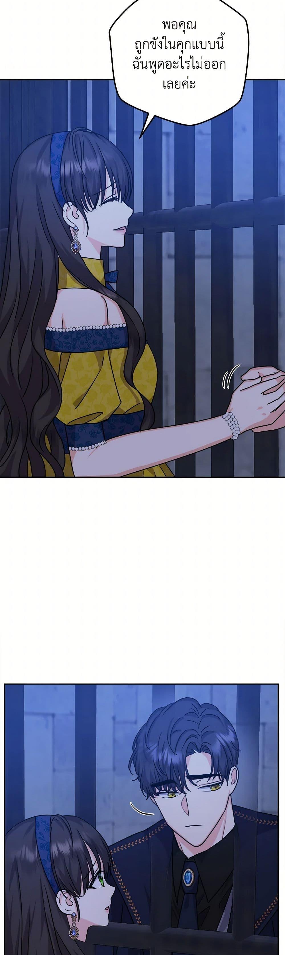 Manga-lc-com อ่านมังงะ อ่านการ์ตูน ออนไลน์ ฟรี From Maid to Queen ตอนที่ 1 2 3 4 5 6 7 8 9 10 11 12 13 14 ฟรี ไม่มีโฆษณา Manga-lc - อ่าน มังงะ อ่าน การ์ตูน ออนไลน์ อ่านมังงะ ฟรี