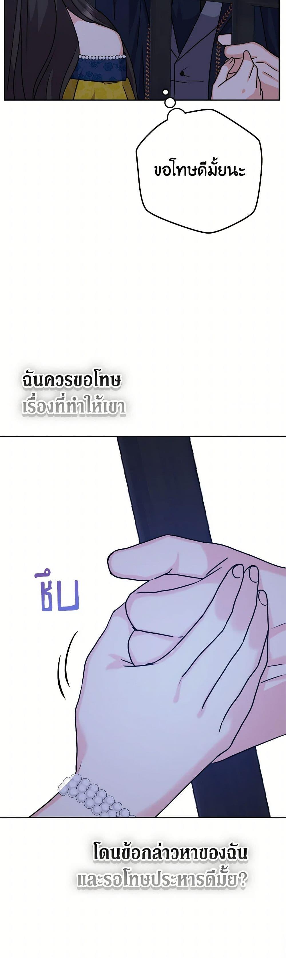 Manga-lc-com อ่านมังงะ อ่านการ์ตูน ออนไลน์ ฟรี From Maid to Queen ตอนที่ 1 2 3 4 5 6 7 8 9 10 11 12 13 14 ฟรี ไม่มีโฆษณา Manga-lc - อ่าน มังงะ อ่าน การ์ตูน ออนไลน์ อ่านมังงะ ฟรี