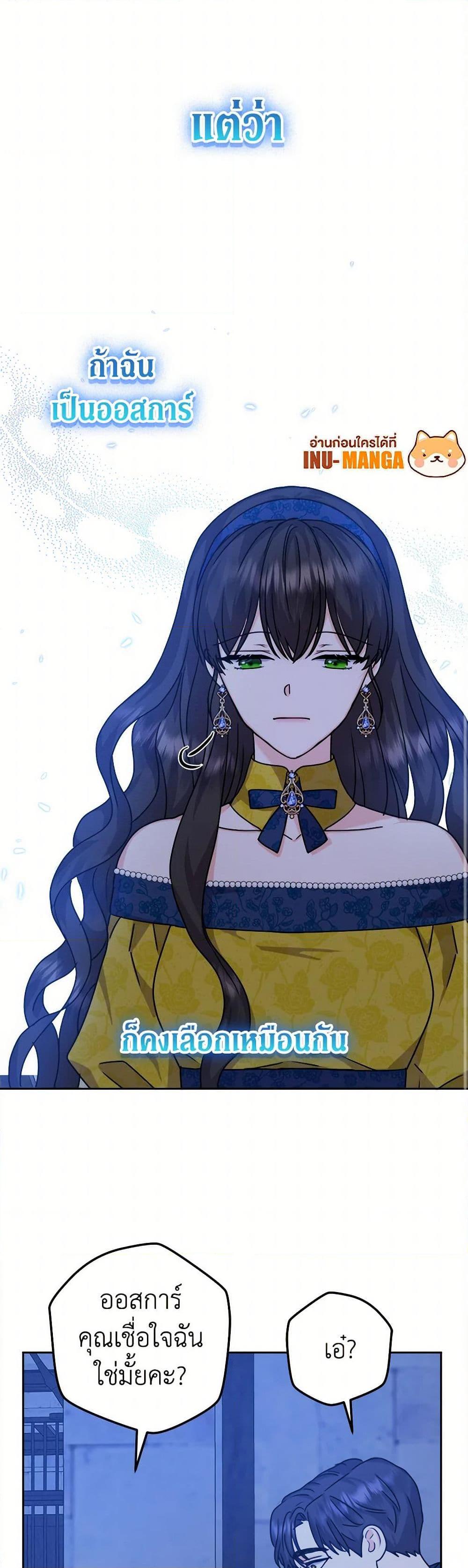 Manga-lc-com อ่านมังงะ อ่านการ์ตูน ออนไลน์ ฟรี From Maid to Queen ตอนที่ 1 2 3 4 5 6 7 8 9 10 11 12 13 14 ฟรี ไม่มีโฆษณา Manga-lc - อ่าน มังงะ อ่าน การ์ตูน ออนไลน์ อ่านมังงะ ฟรี