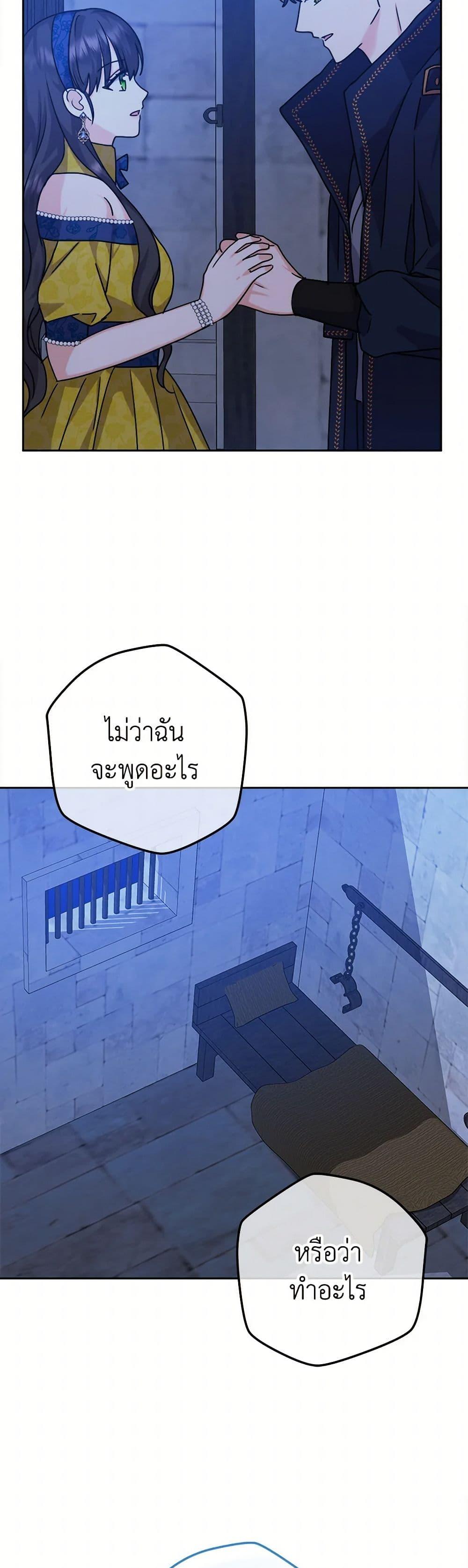 Manga-lc-com อ่านมังงะ อ่านการ์ตูน ออนไลน์ ฟรี From Maid to Queen ตอนที่ 1 2 3 4 5 6 7 8 9 10 11 12 13 14 ฟรี ไม่มีโฆษณา Manga-lc - อ่าน มังงะ อ่าน การ์ตูน ออนไลน์ อ่านมังงะ ฟรี