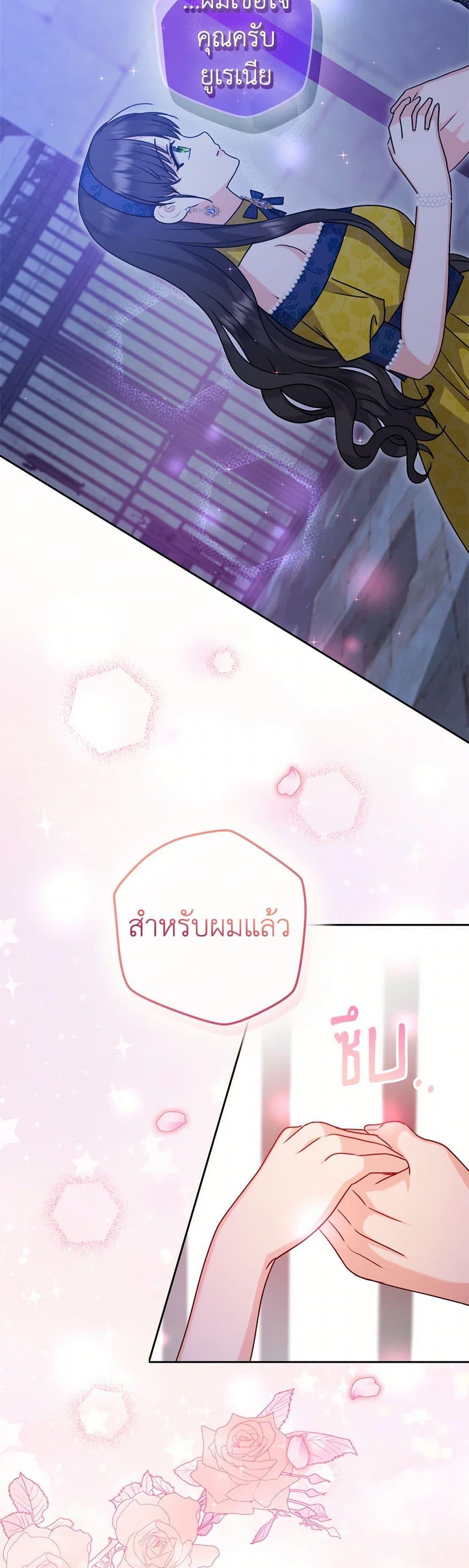 Manga-lc-com อ่านมังงะ อ่านการ์ตูน ออนไลน์ ฟรี From Maid to Queen ตอนที่ 1 2 3 4 5 6 7 8 9 10 11 12 13 14 ฟรี ไม่มีโฆษณา Manga-lc - อ่าน มังงะ อ่าน การ์ตูน ออนไลน์ อ่านมังงะ ฟรี
