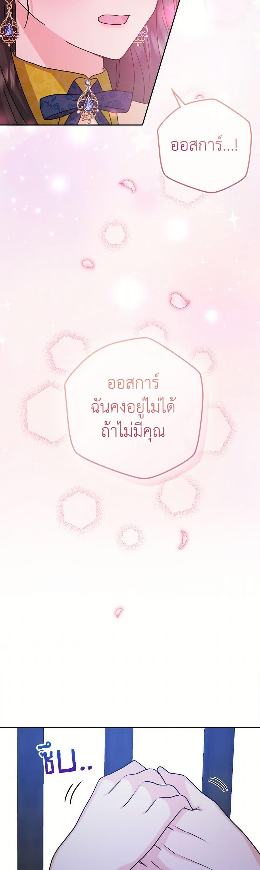 Manga-lc-com อ่านมังงะ อ่านการ์ตูน ออนไลน์ ฟรี From Maid to Queen ตอนที่ 1 2 3 4 5 6 7 8 9 10 11 12 13 14 ฟรี ไม่มีโฆษณา Manga-lc - อ่าน มังงะ อ่าน การ์ตูน ออนไลน์ อ่านมังงะ ฟรี