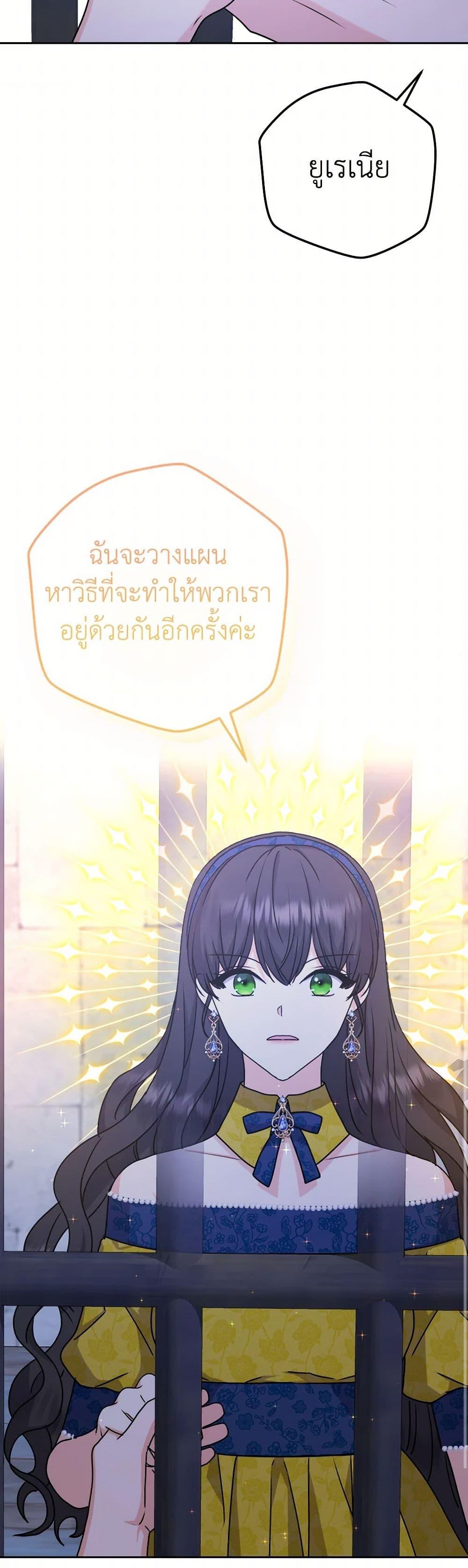 Manga-lc-com อ่านมังงะ อ่านการ์ตูน ออนไลน์ ฟรี From Maid to Queen ตอนที่ 1 2 3 4 5 6 7 8 9 10 11 12 13 14 ฟรี ไม่มีโฆษณา Manga-lc - อ่าน มังงะ อ่าน การ์ตูน ออนไลน์ อ่านมังงะ ฟรี