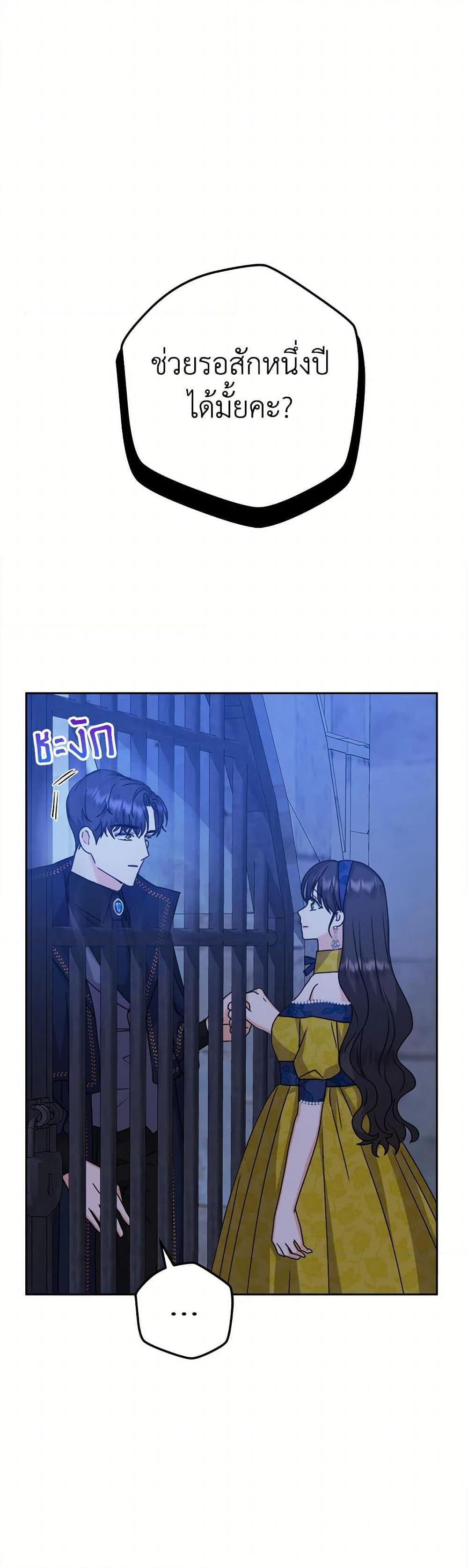 Manga-lc-com อ่านมังงะ อ่านการ์ตูน ออนไลน์ ฟรี From Maid to Queen ตอนที่ 1 2 3 4 5 6 7 8 9 10 11 12 13 14 ฟรี ไม่มีโฆษณา Manga-lc - อ่าน มังงะ อ่าน การ์ตูน ออนไลน์ อ่านมังงะ ฟรี