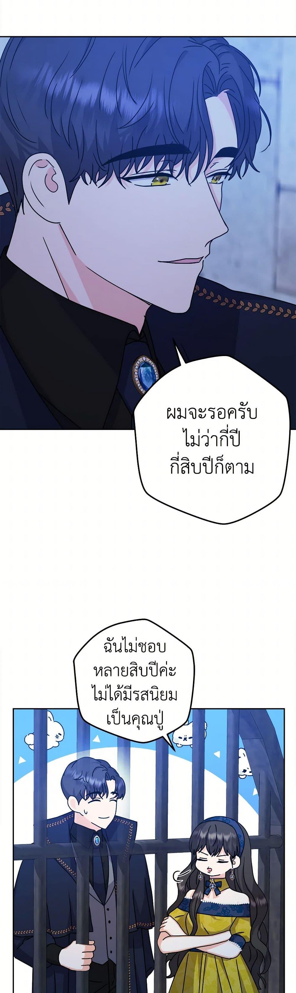 Manga-lc-com อ่านมังงะ อ่านการ์ตูน ออนไลน์ ฟรี From Maid to Queen ตอนที่ 1 2 3 4 5 6 7 8 9 10 11 12 13 14 ฟรี ไม่มีโฆษณา Manga-lc - อ่าน มังงะ อ่าน การ์ตูน ออนไลน์ อ่านมังงะ ฟรี