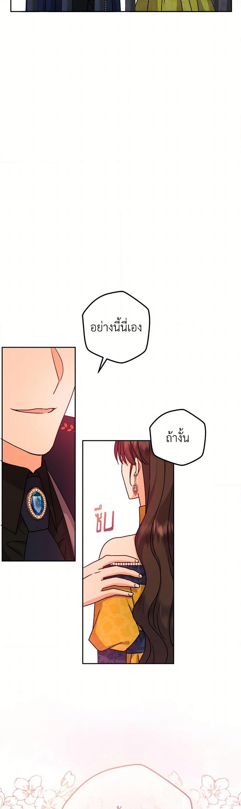 Manga-lc-com อ่านมังงะ อ่านการ์ตูน ออนไลน์ ฟรี From Maid to Queen ตอนที่ 1 2 3 4 5 6 7 8 9 10 11 12 13 14 ฟรี ไม่มีโฆษณา Manga-lc - อ่าน มังงะ อ่าน การ์ตูน ออนไลน์ อ่านมังงะ ฟรี