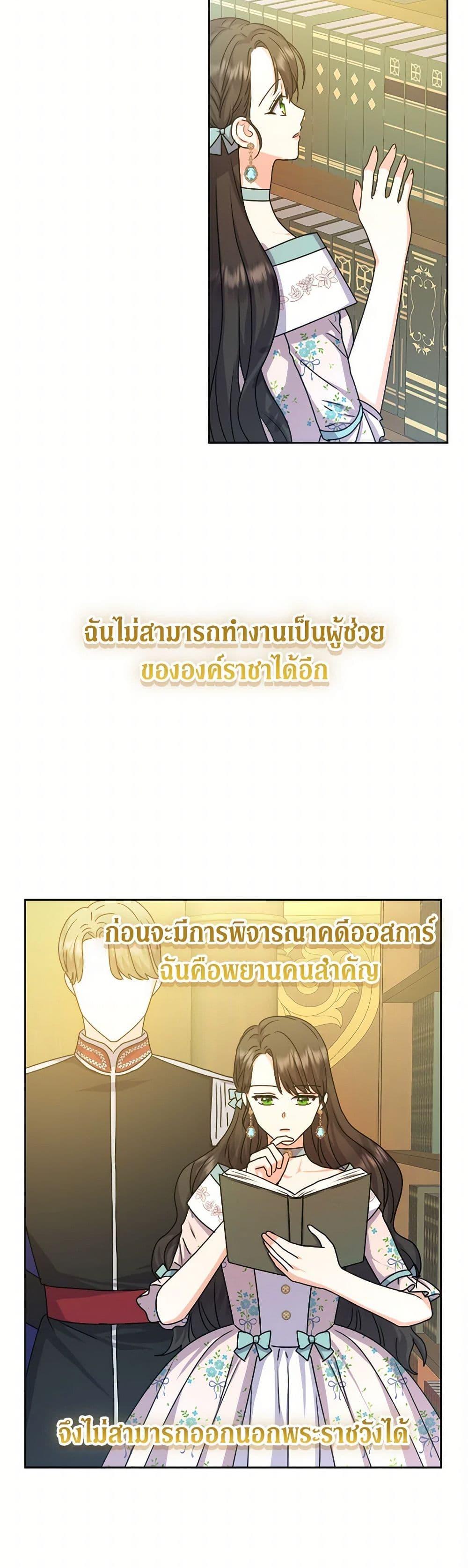 Manga-lc-com อ่านมังงะ อ่านการ์ตูน ออนไลน์ ฟรี From Maid to Queen ตอนที่ 1 2 3 4 5 6 7 8 9 10 11 12 13 14 ฟรี ไม่มีโฆษณา Manga-lc - อ่าน มังงะ อ่าน การ์ตูน ออนไลน์ อ่านมังงะ ฟรี